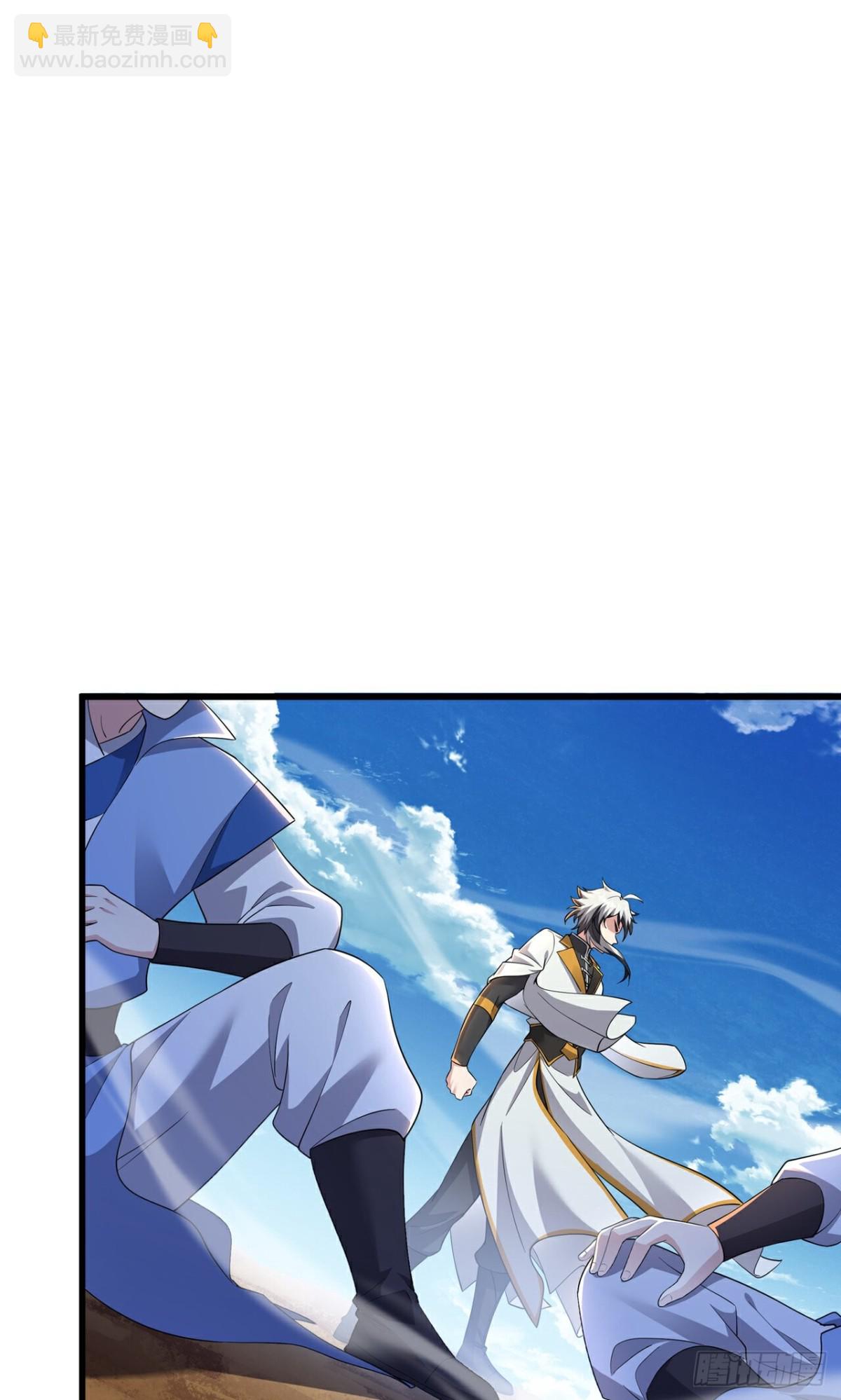 第24话 上刀山(1/2)-第26话