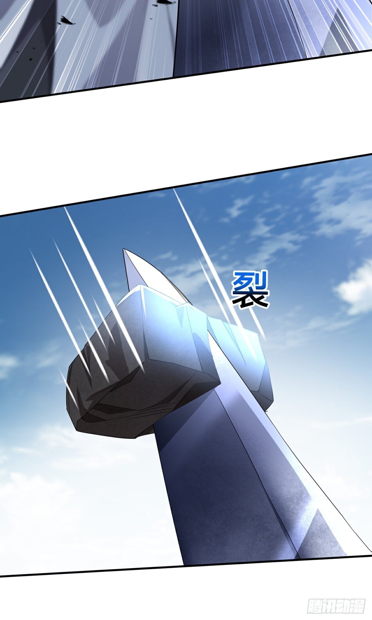 第24话 上刀山(1/2)-第26话