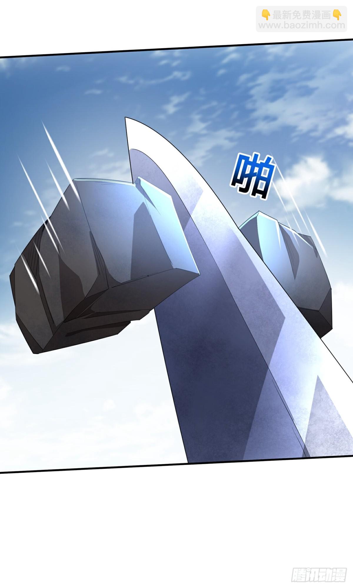 第24话 上刀山(1/2)-第26话