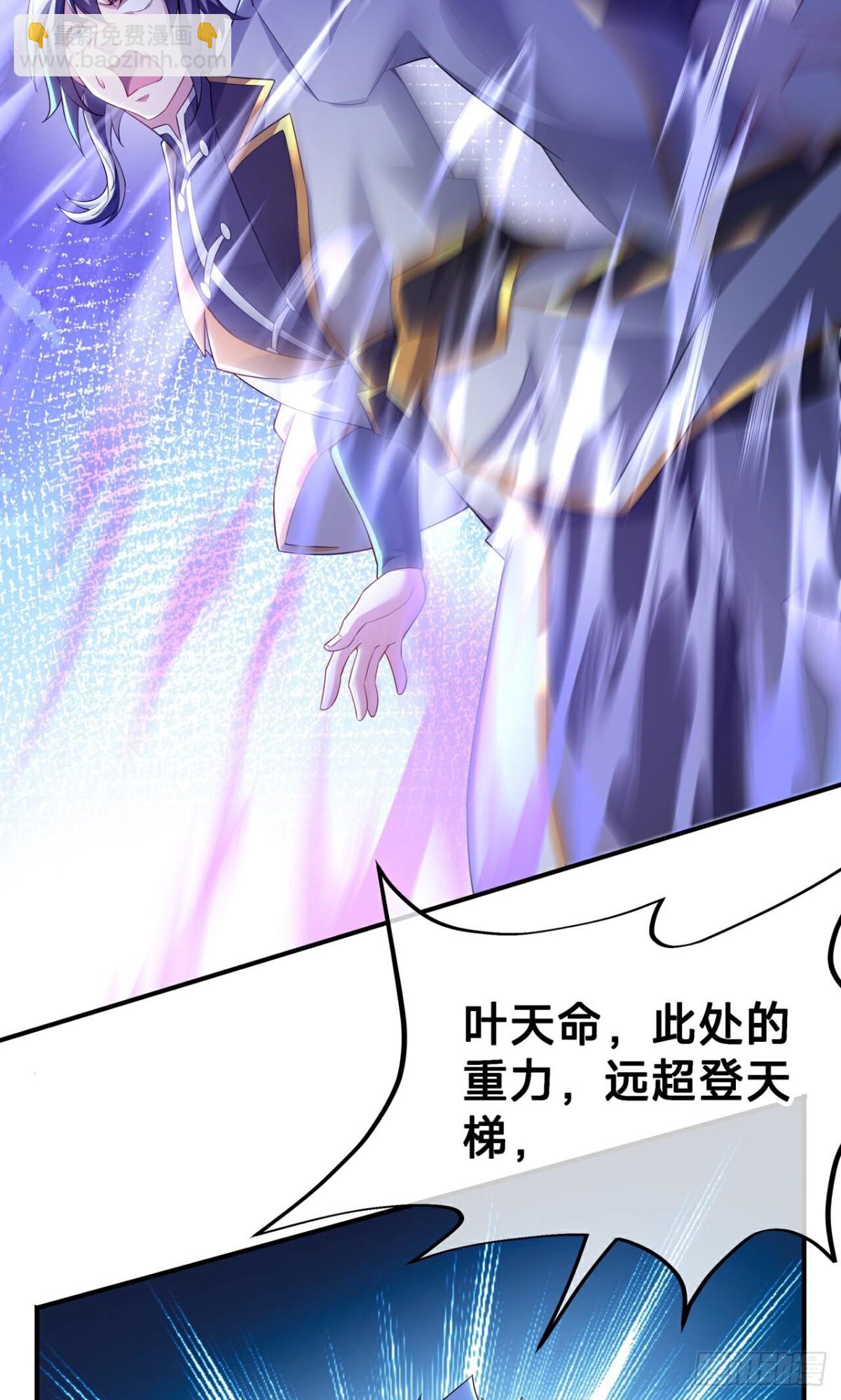 第24话 上刀山(1/2)-第26话