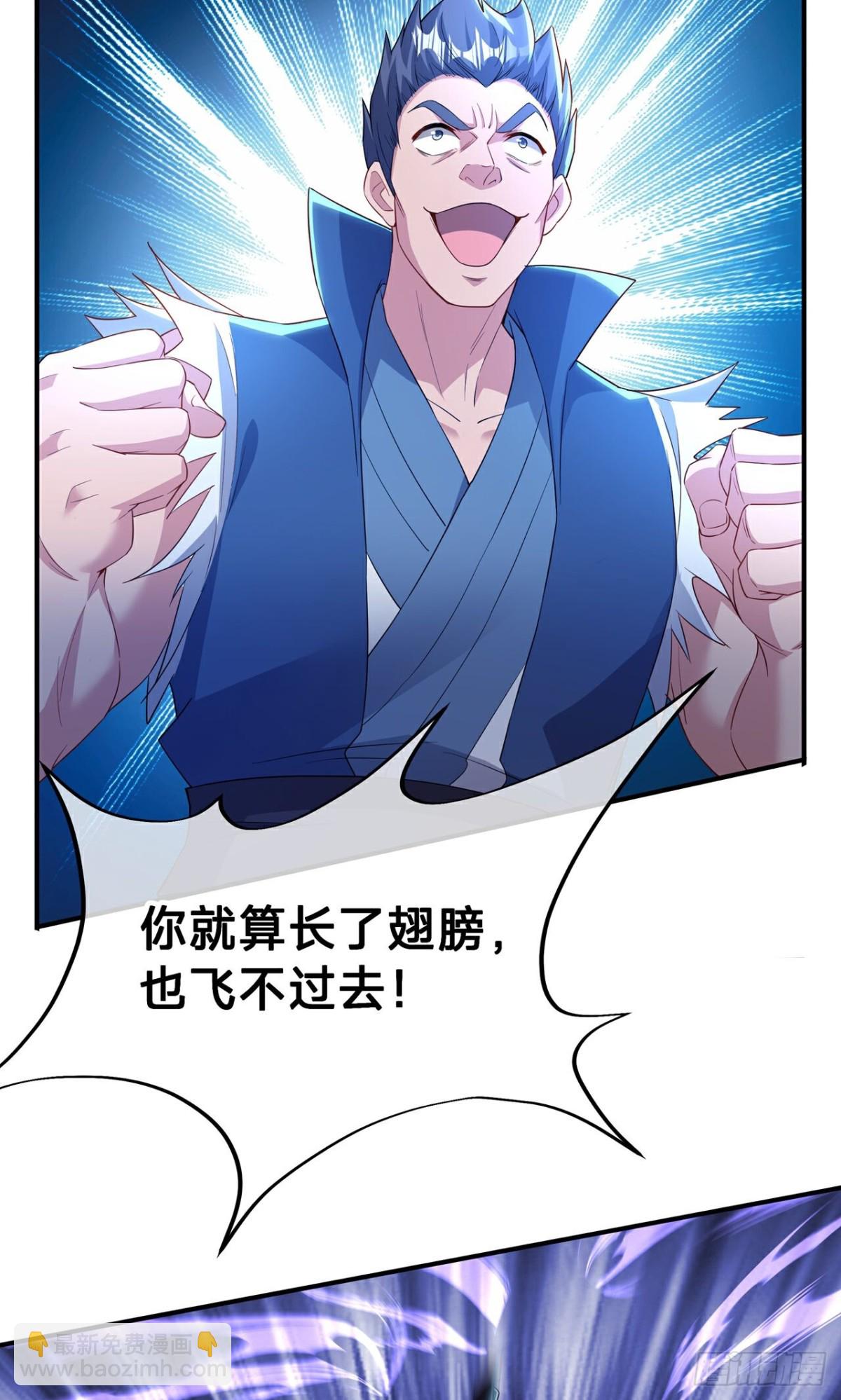 第24话 上刀山(1/2)-第26话