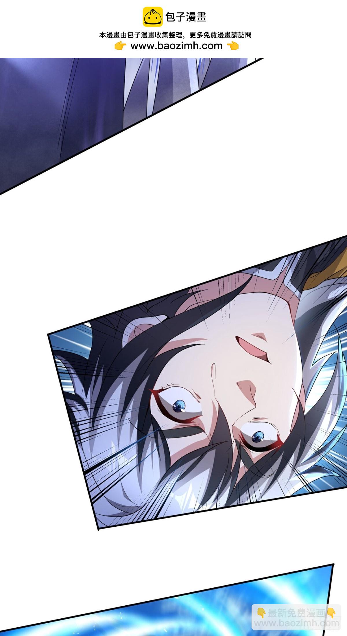 第24话 上刀山(1/2)-第26话