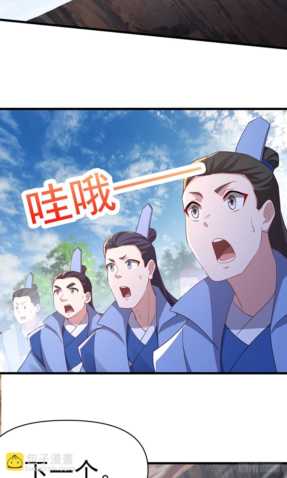 第24话 上刀山(1/2)-第26话