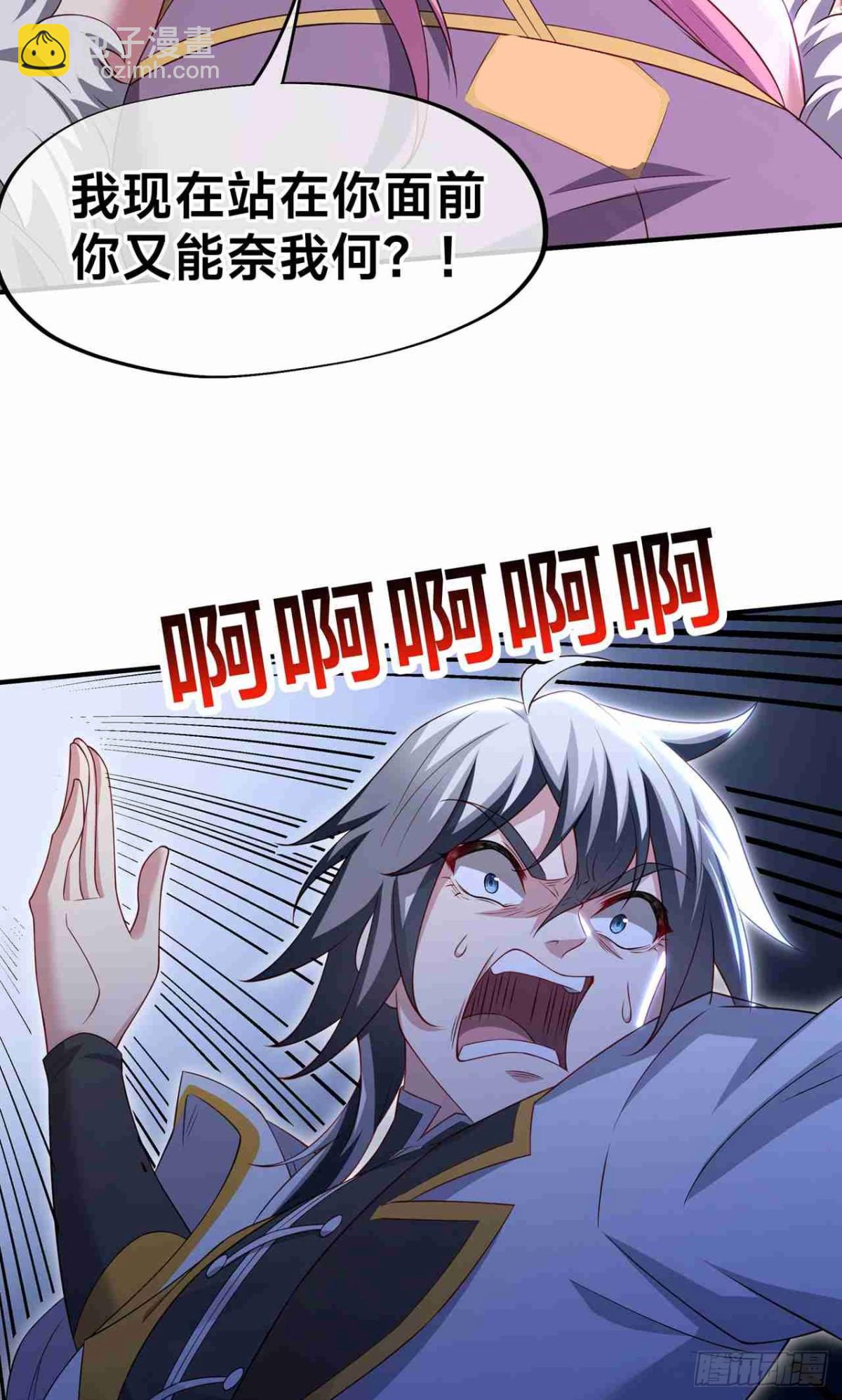 第26话 静心潭试炼(1/2)-第28话