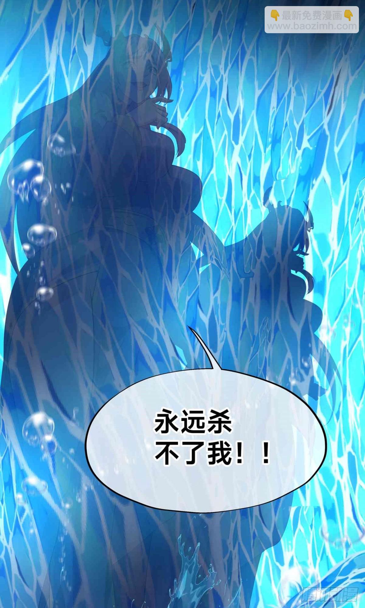 第26话 静心潭试炼(1/2)-第28话