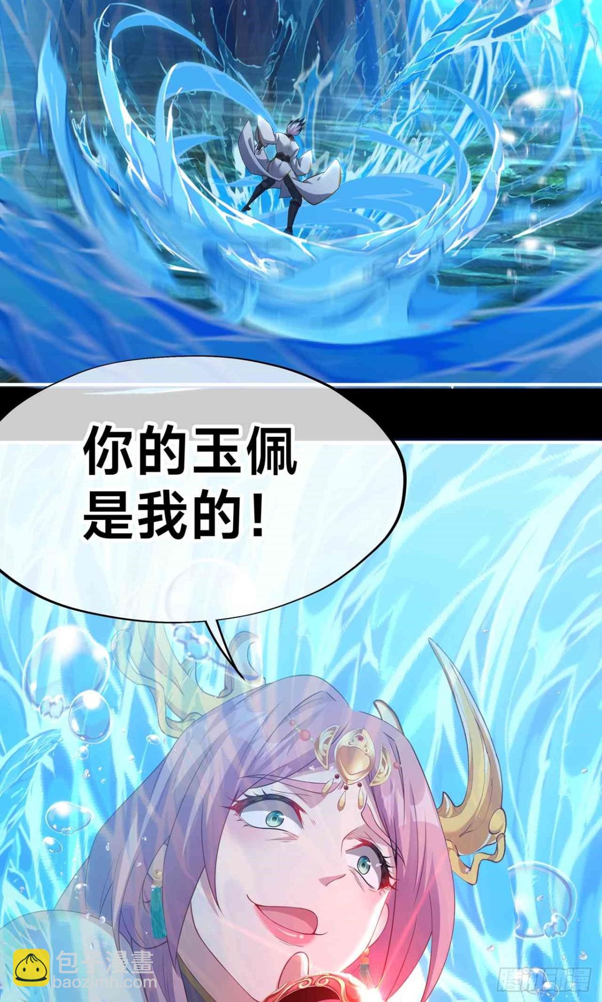 第26话 静心潭试炼(1/2)-第28话