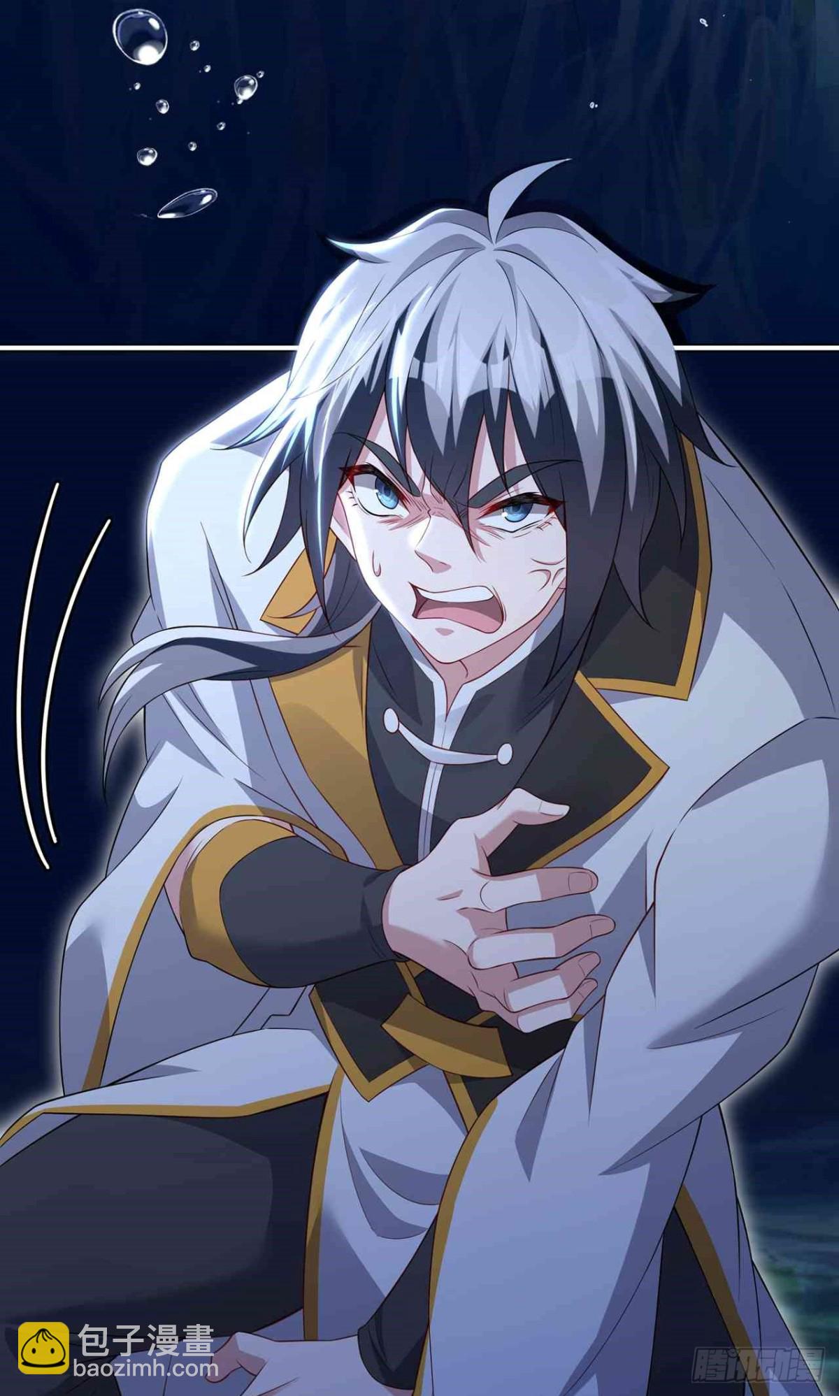 第26话 静心潭试炼(1/2)-第28话