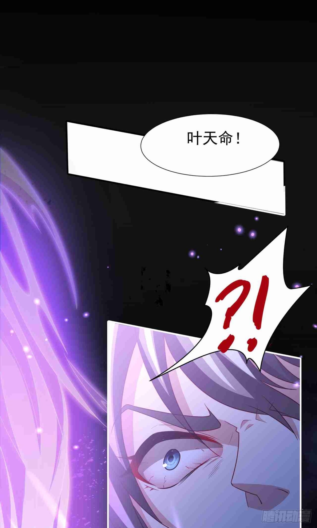 第26话 静心潭试炼(1/2)-第28话