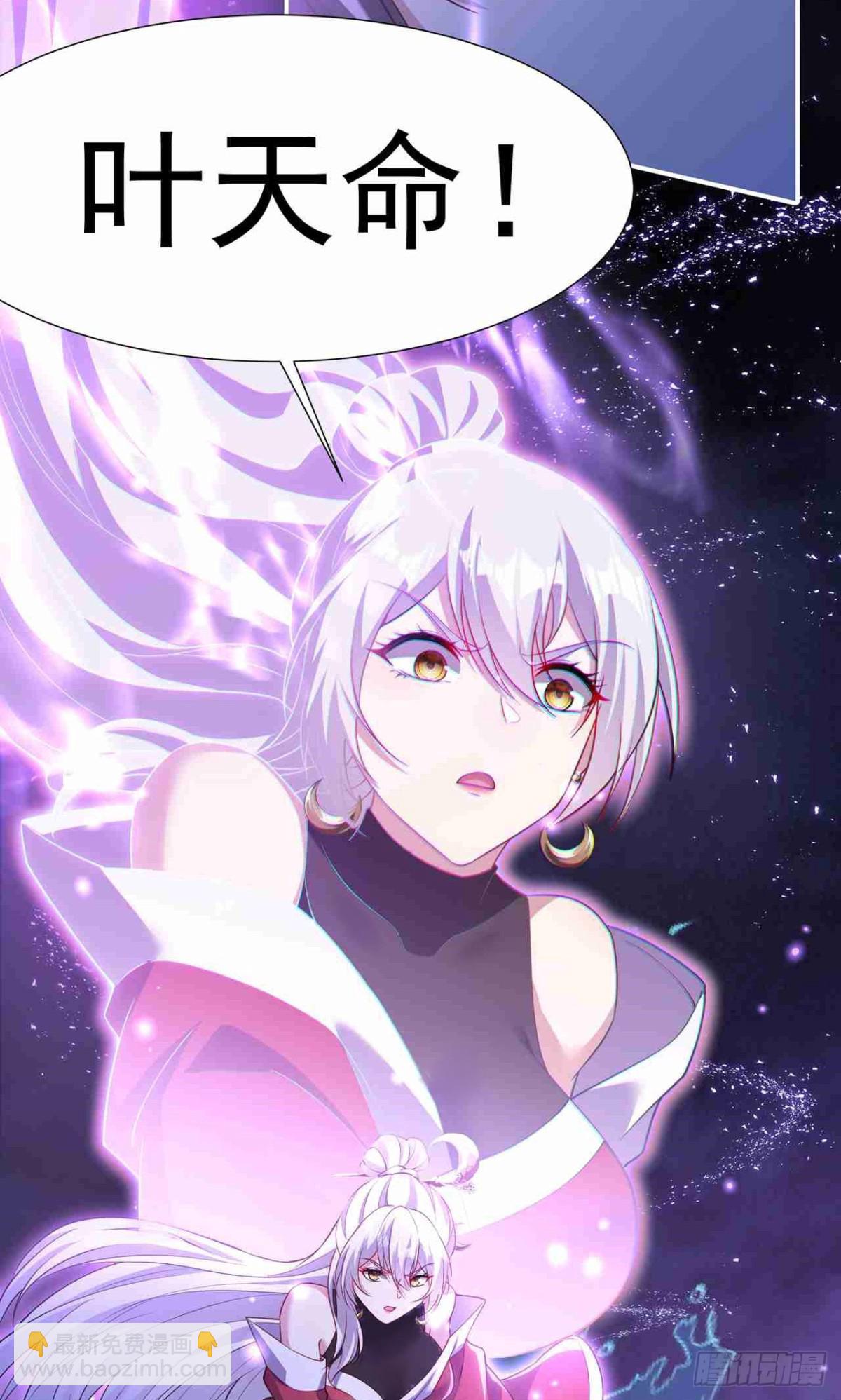 第26话 静心潭试炼(1/2)-第28话