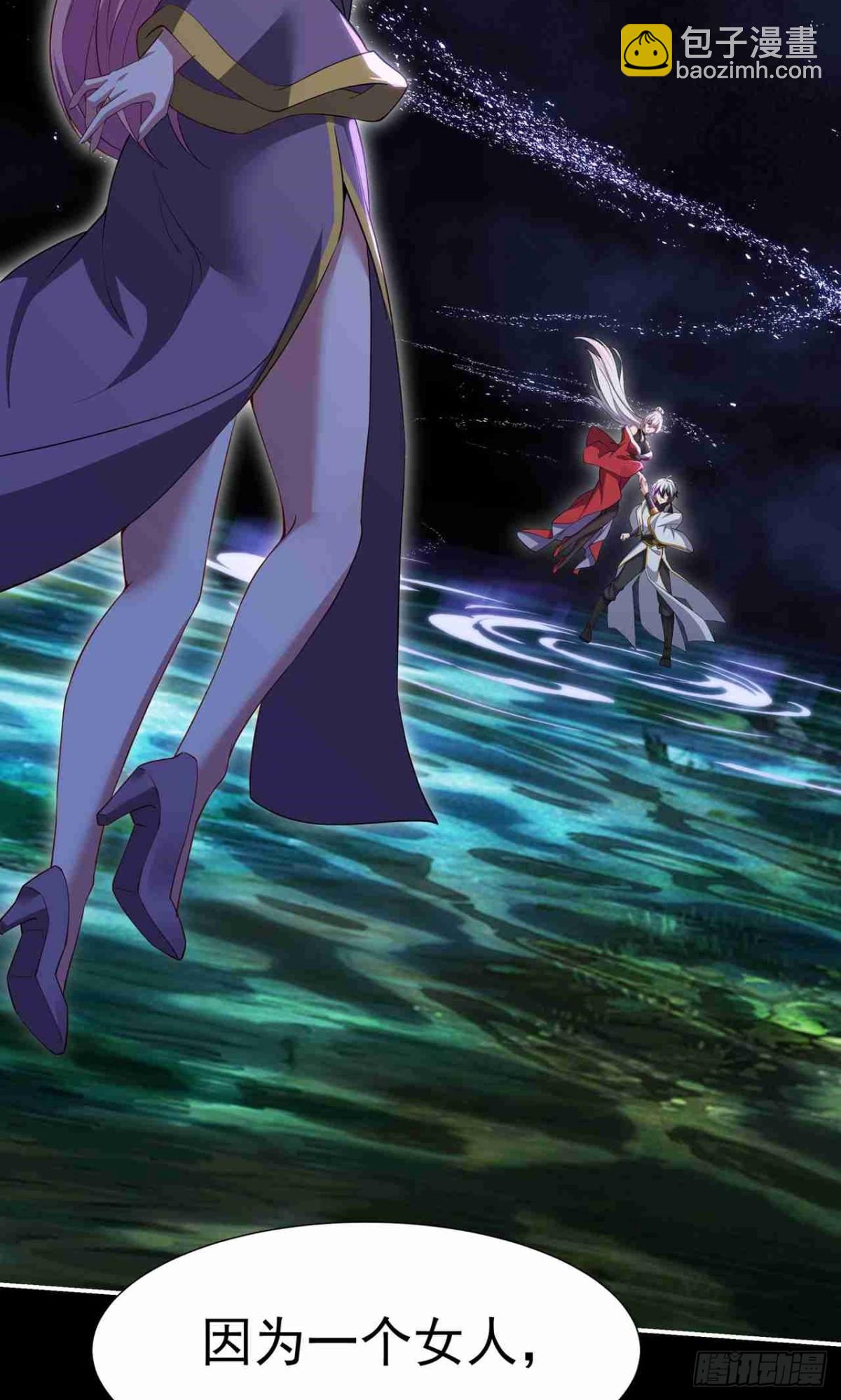 第26话 静心潭试炼(1/2)-第28话