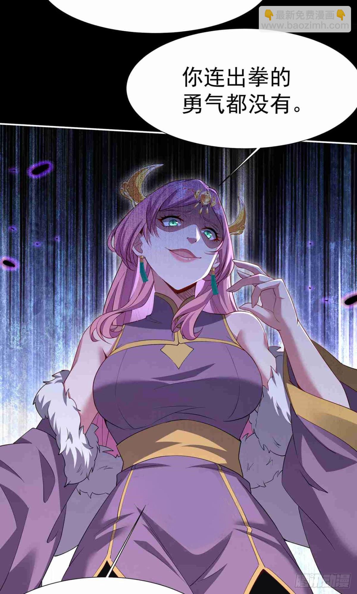 第26话 静心潭试炼(1/2)-第28话