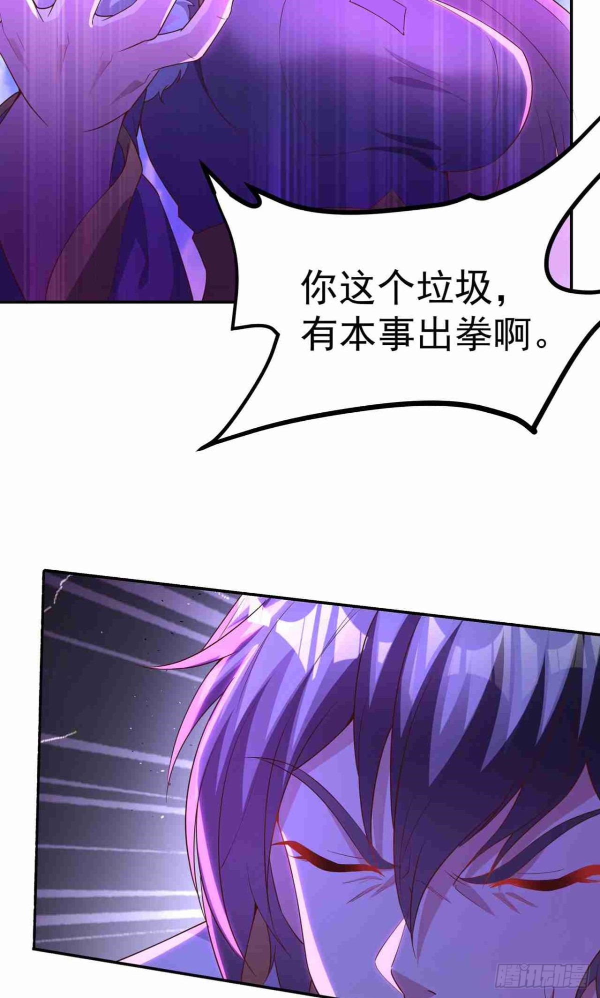 第26话 静心潭试炼(1/2)-第28话