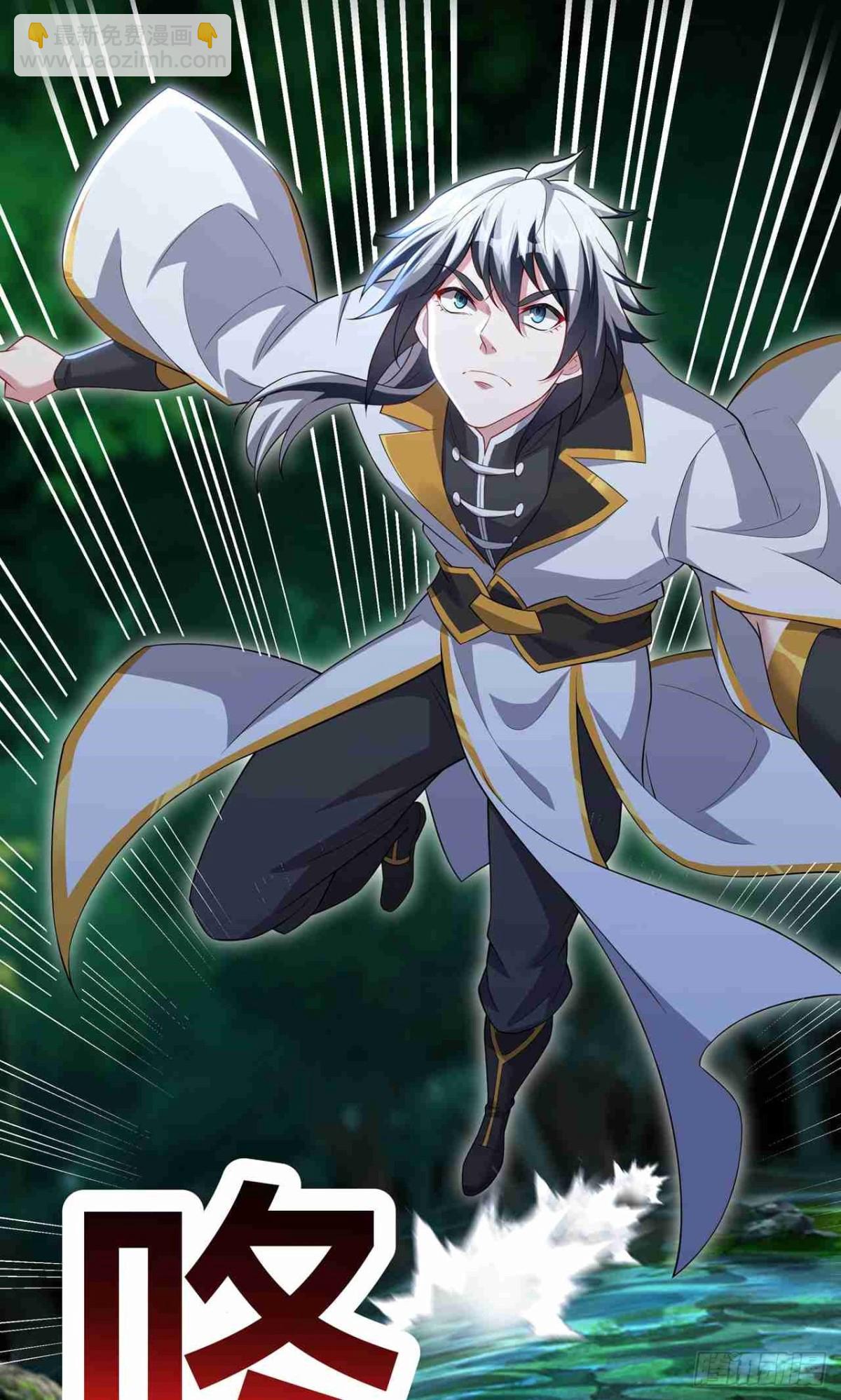 第26话 静心潭试炼(1/2)-第28话