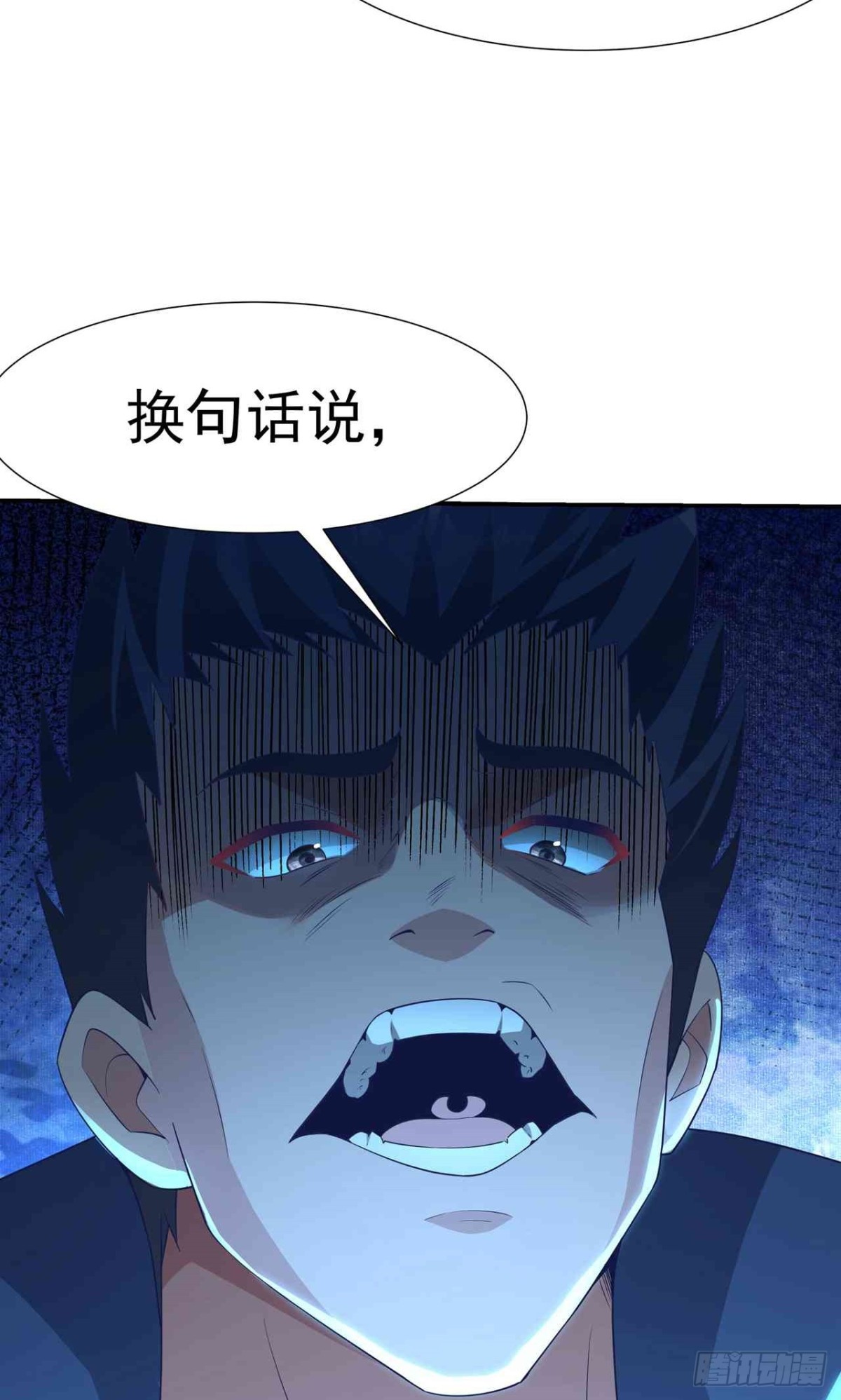 第26话 静心潭试炼(1/2)-第28话