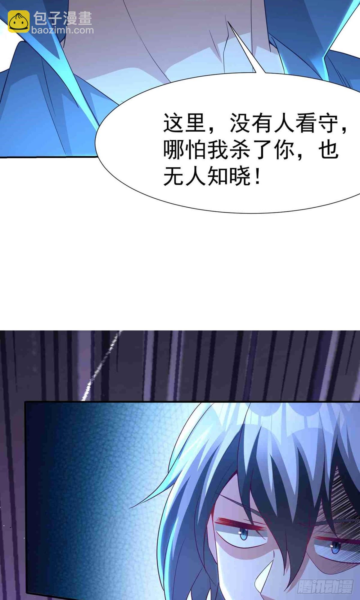 第26话 静心潭试炼(1/2)-第28话