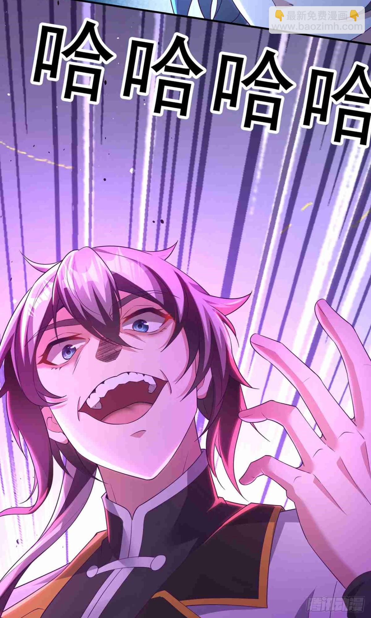 第26话 静心潭试炼(1/2)-第28话