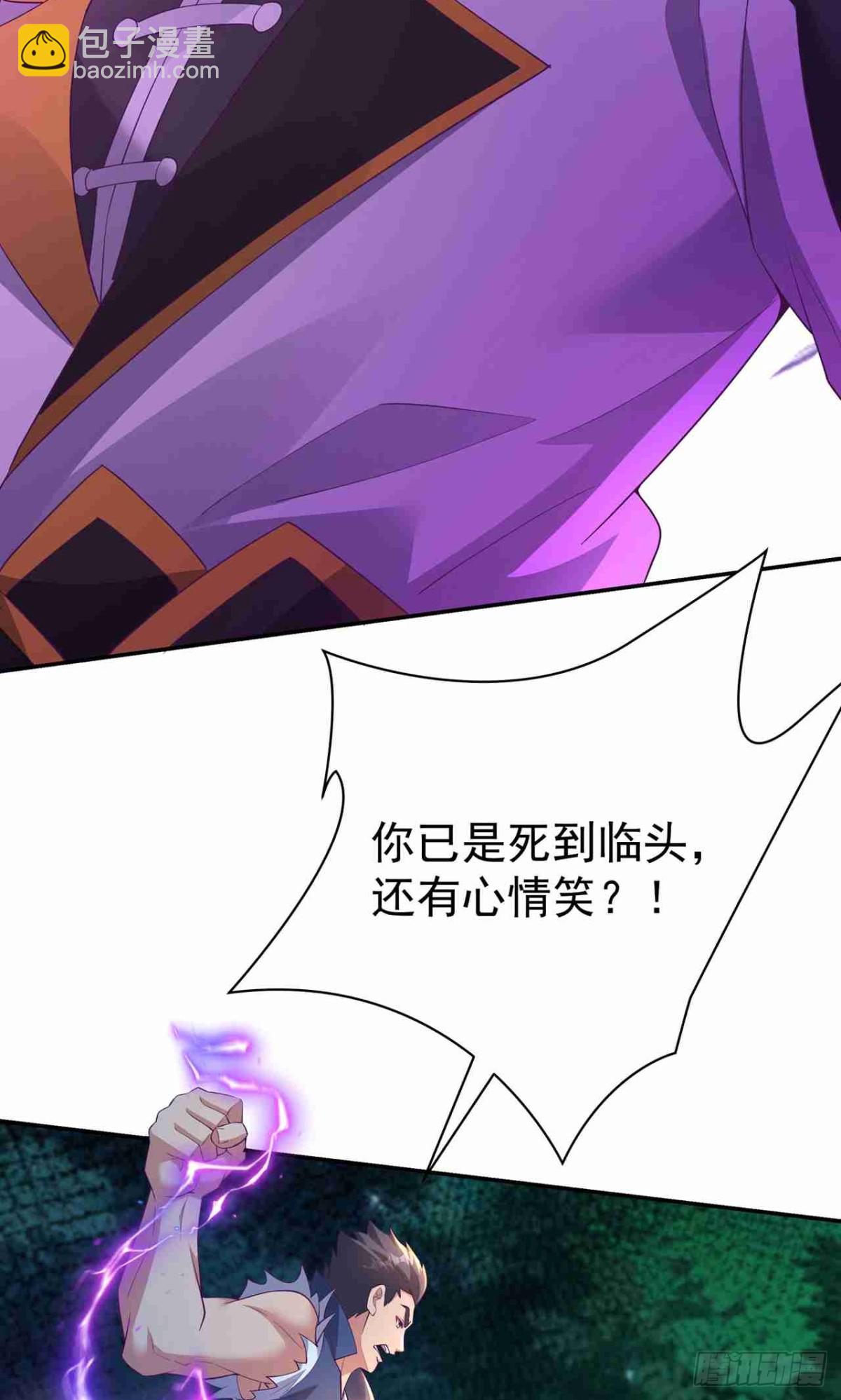 第26话 静心潭试炼(1/2)-第28话