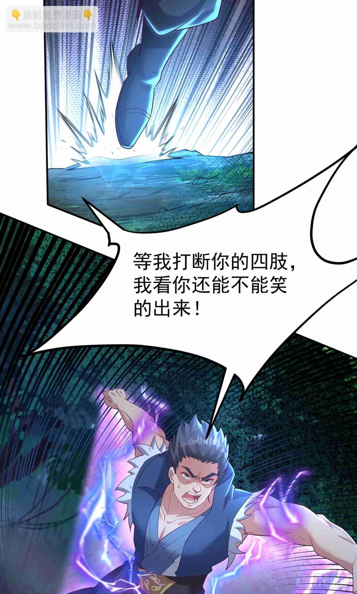 第26话 静心潭试炼(1/2)-第28话