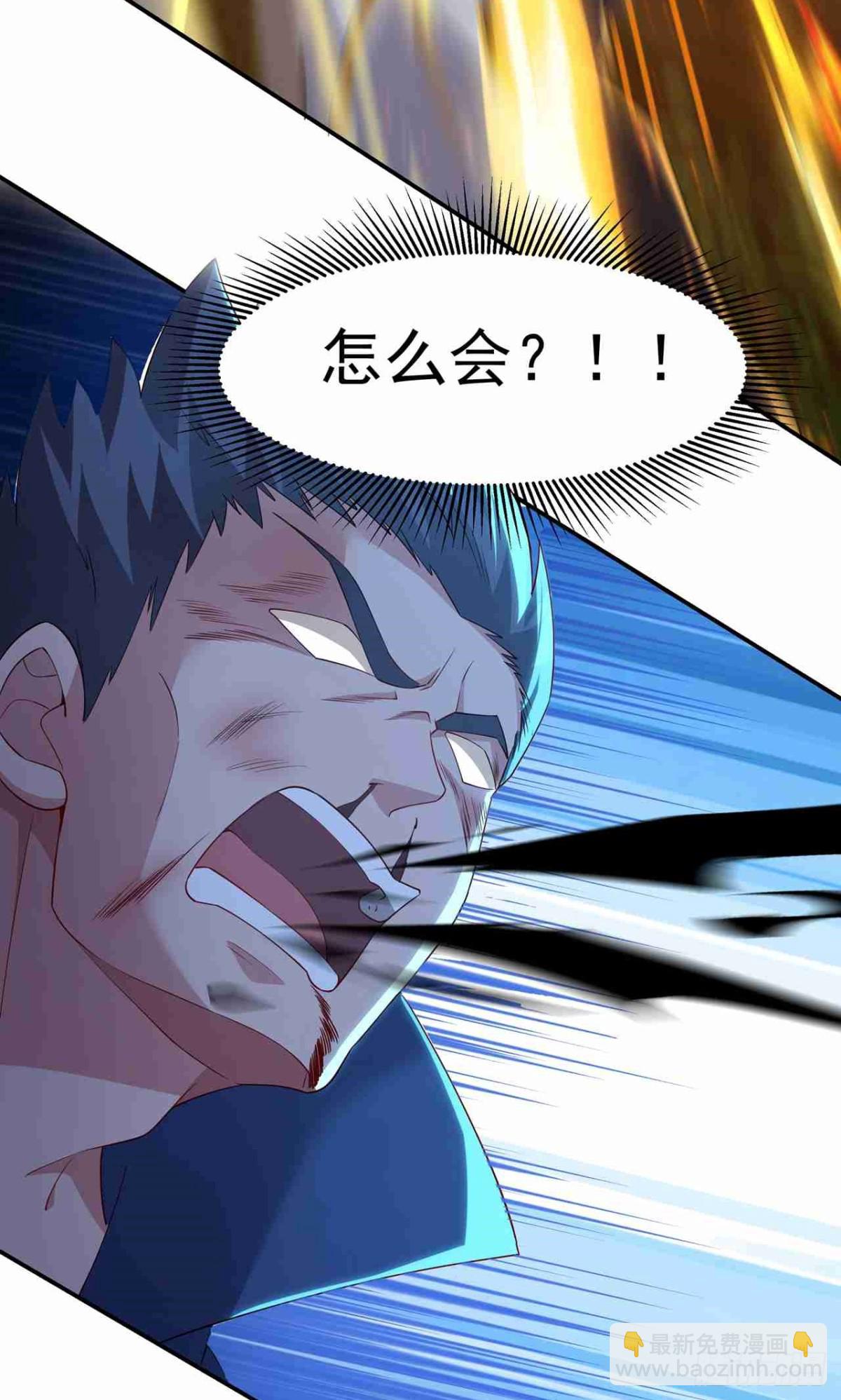 第26话 静心潭试炼(1/2)-第28话