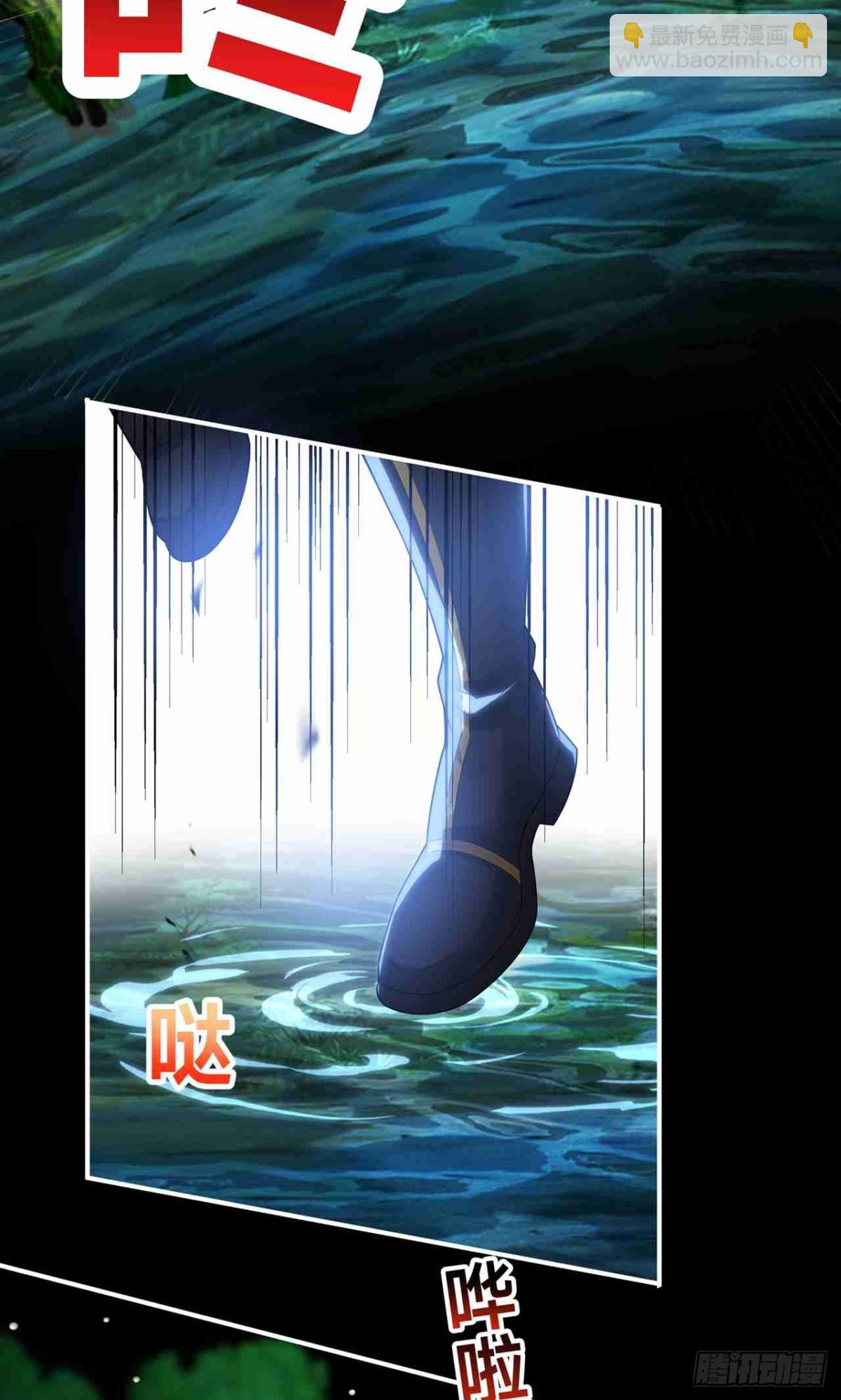 第26话 静心潭试炼(1/2)-第28话