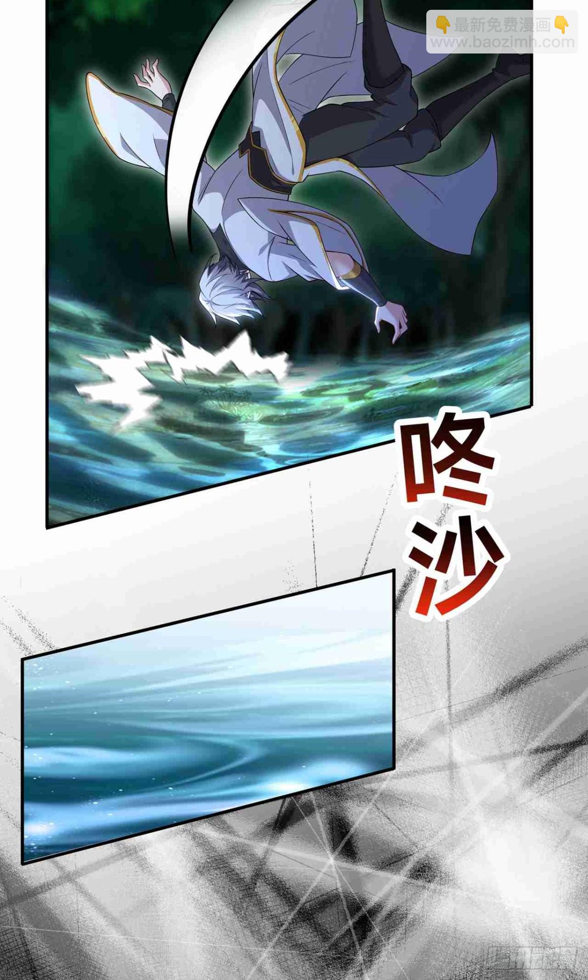 第26话 静心潭试炼(1/2)-第28话