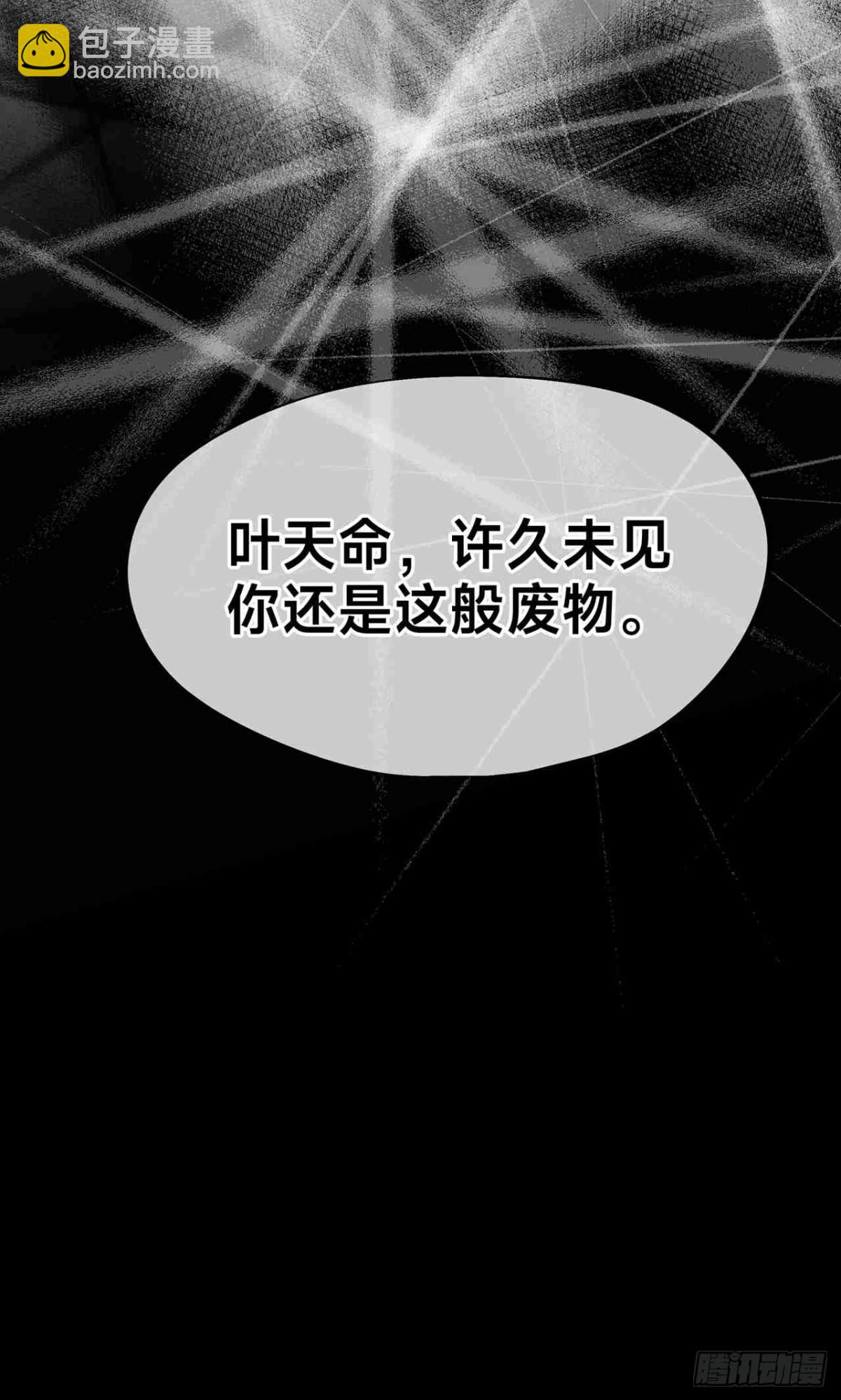 第26话 静心潭试炼(1/2)-第28话