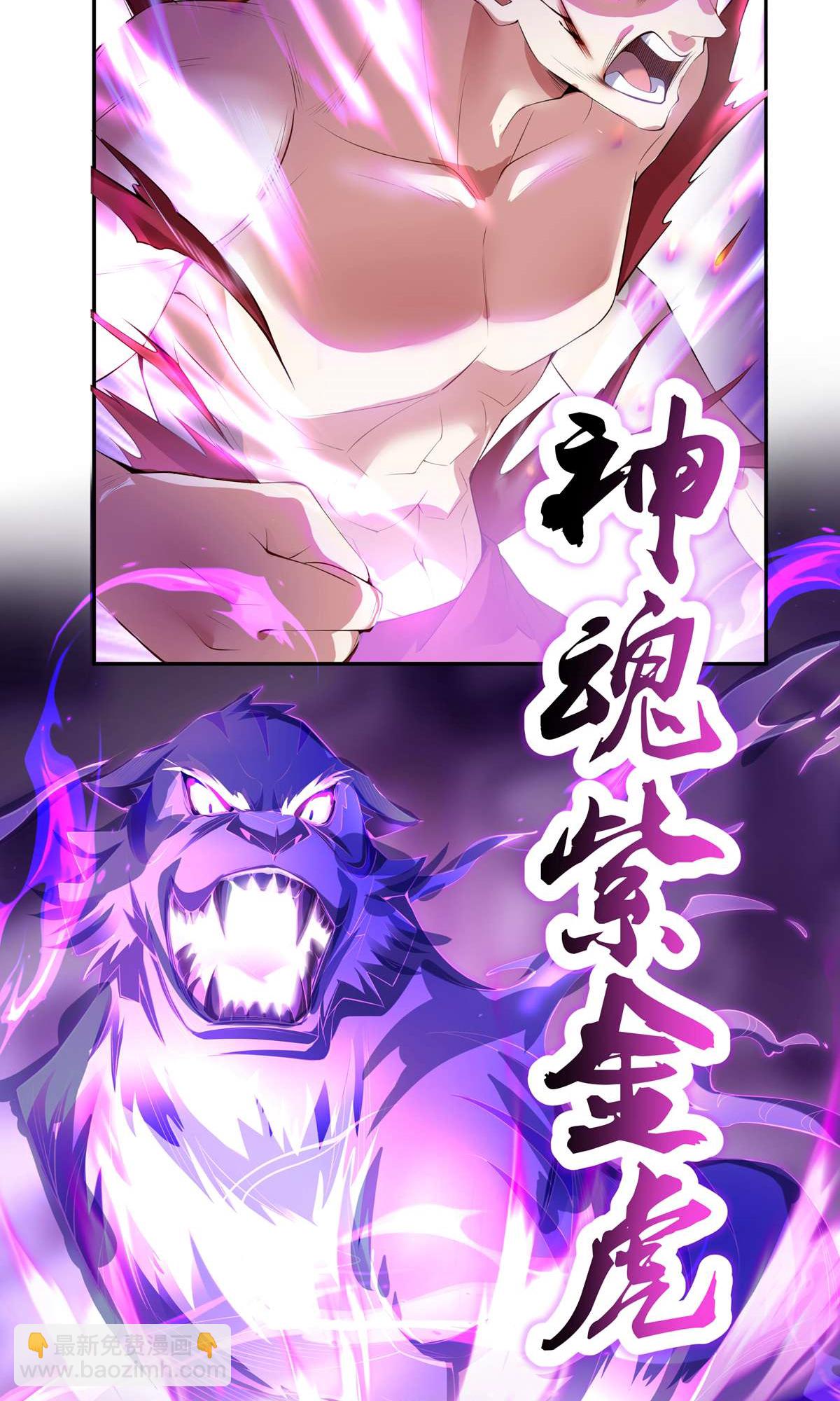 第2话 血债！要血偿！-第4话