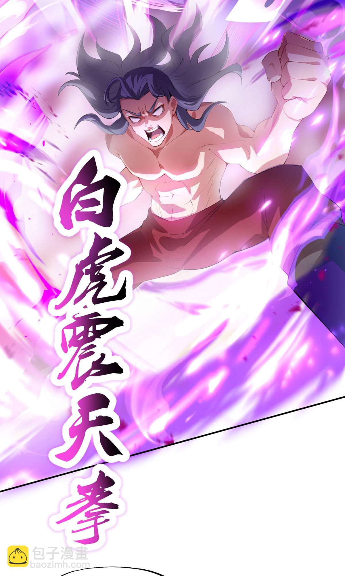 第2话 血债！要血偿！-第4话