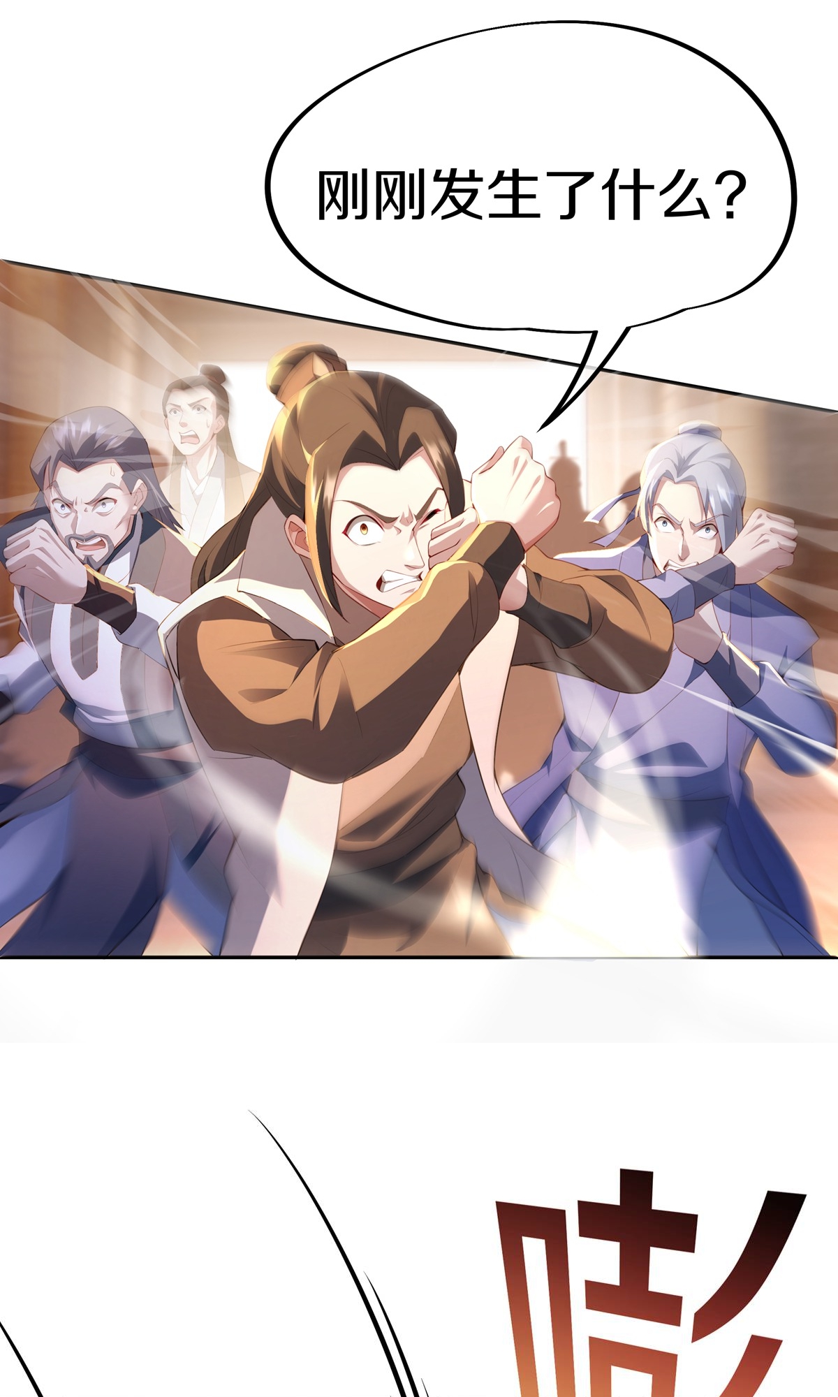 第2话 血债！要血偿！-第4话