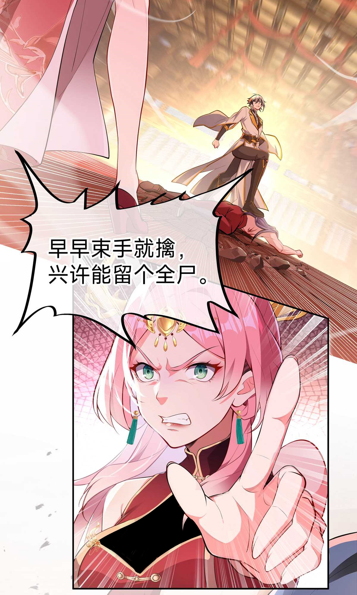 第2话 血债！要血偿！-第4话