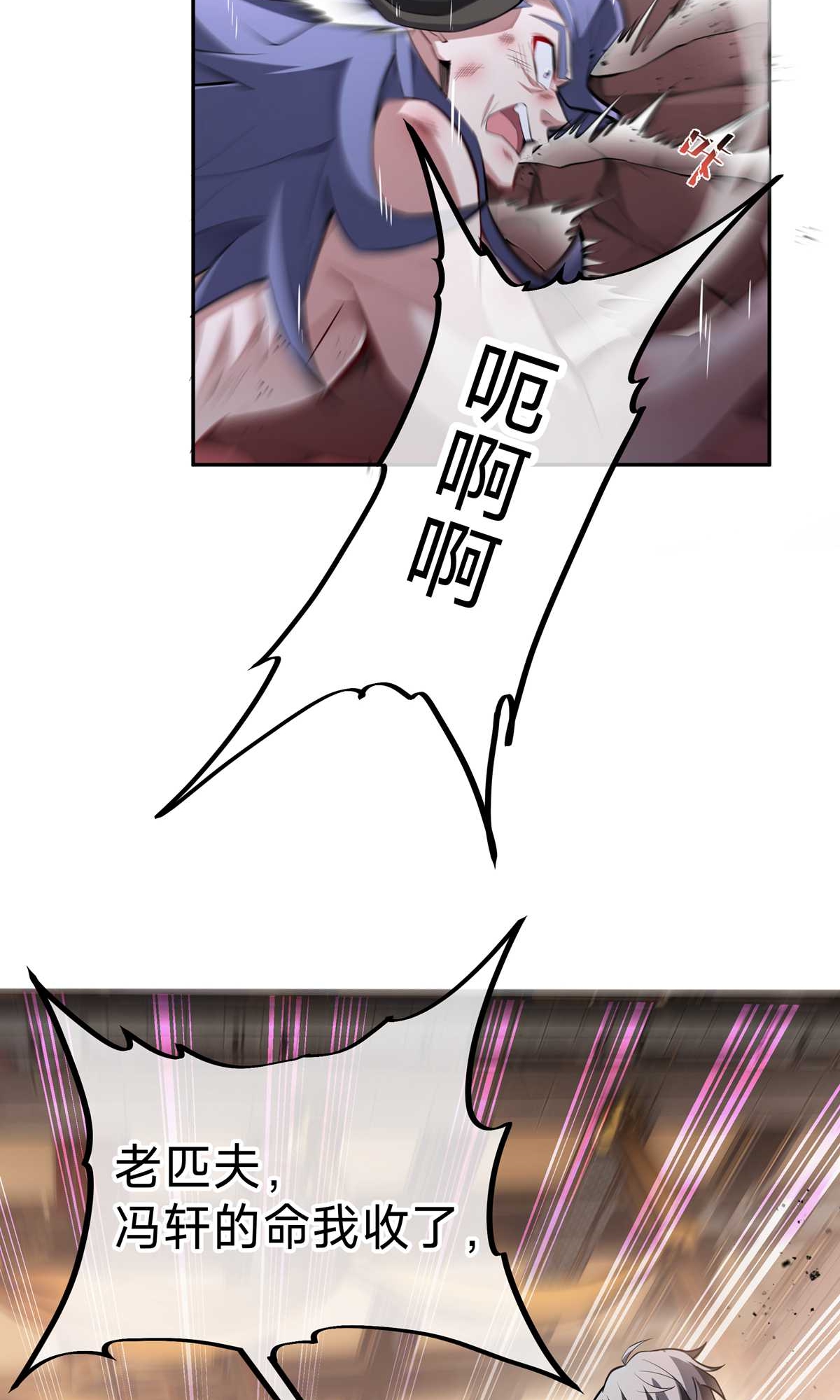 第2话 血债！要血偿！-第4话