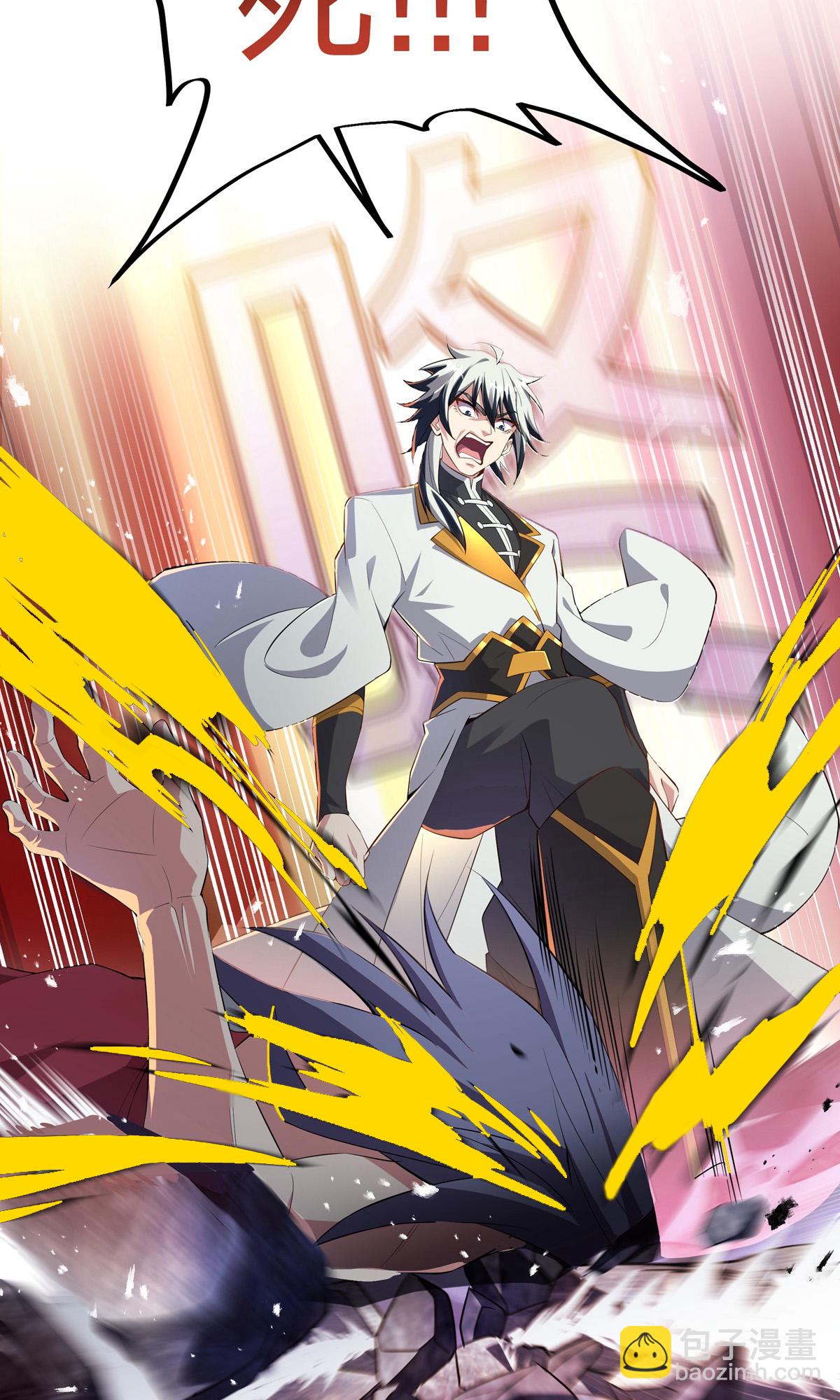 第2话 血债！要血偿！-第4话