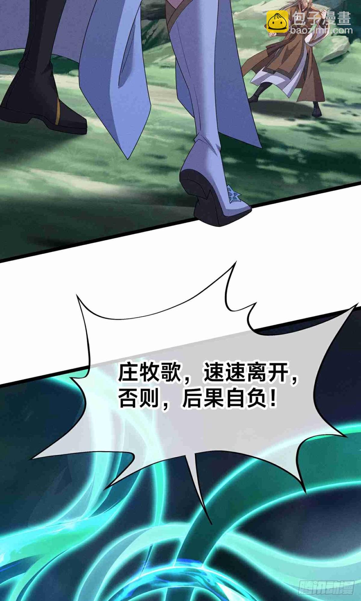 第28话 晋升内门(1/2)-第30话