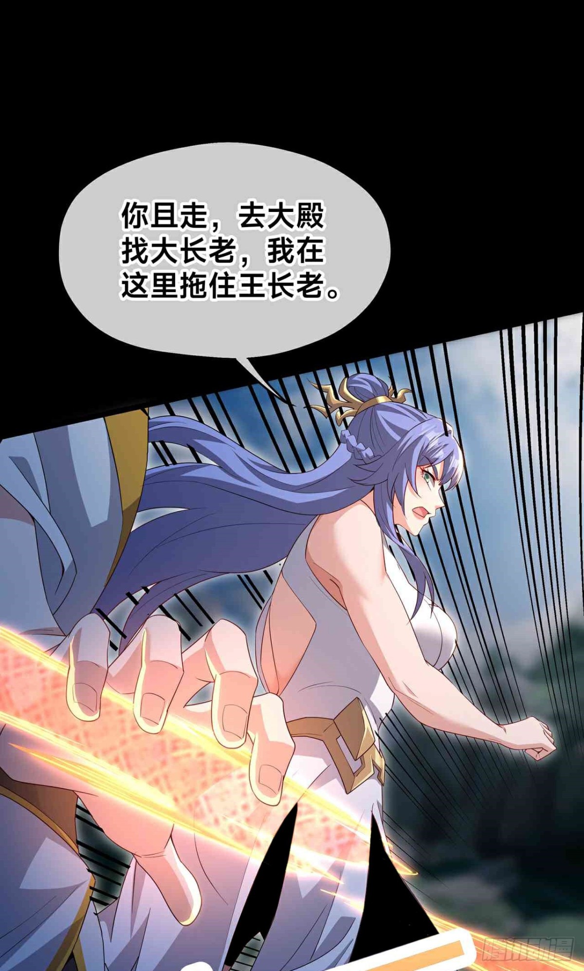 第28话 晋升内门(1/2)-第30话