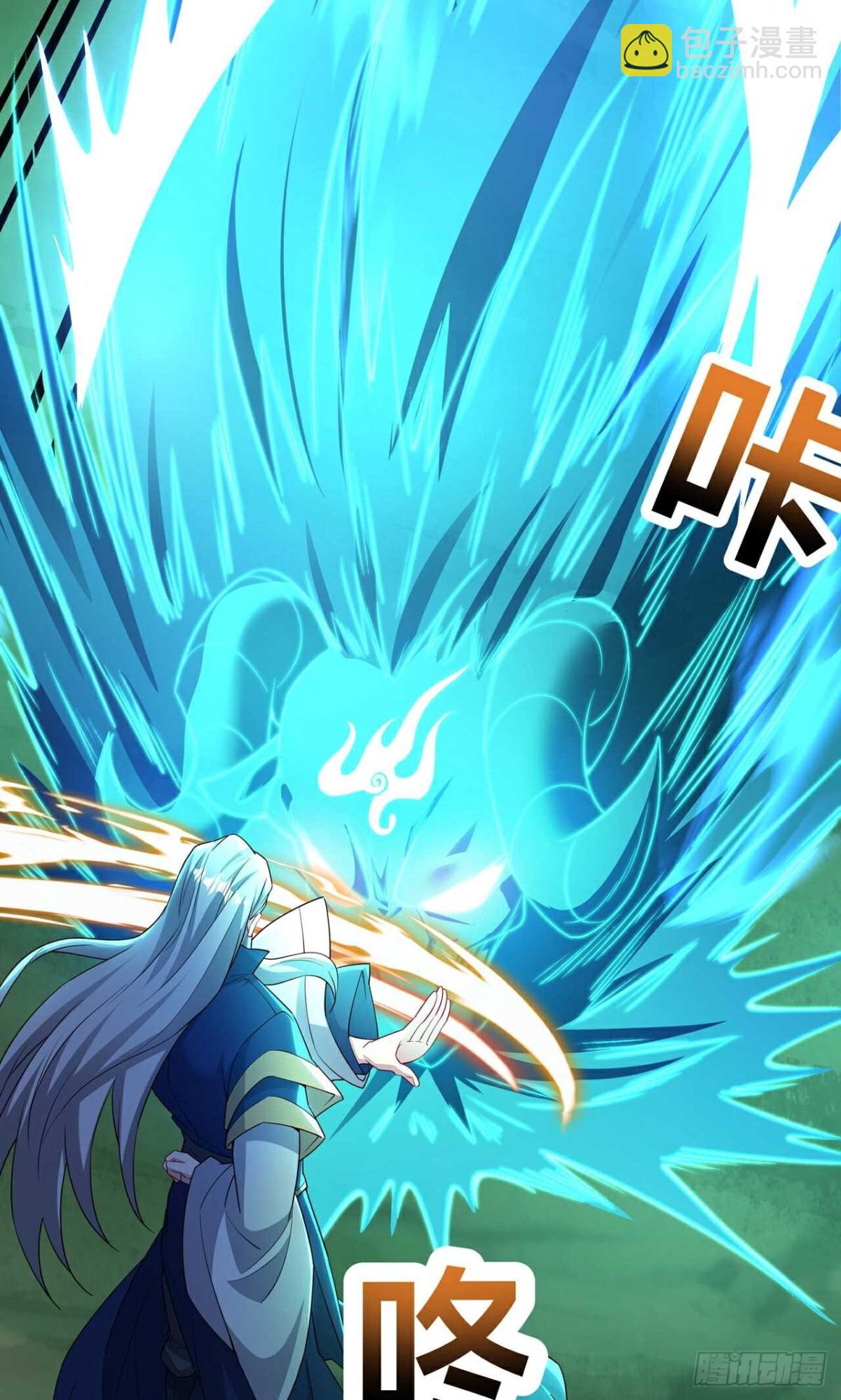 第28话 晋升内门(1/2)-第30话