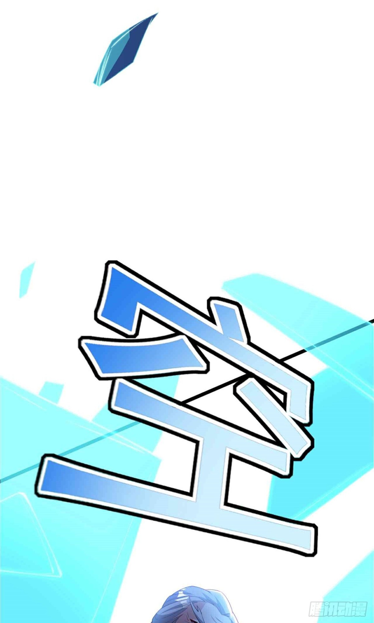 第28话 晋升内门(1/2)-第30话