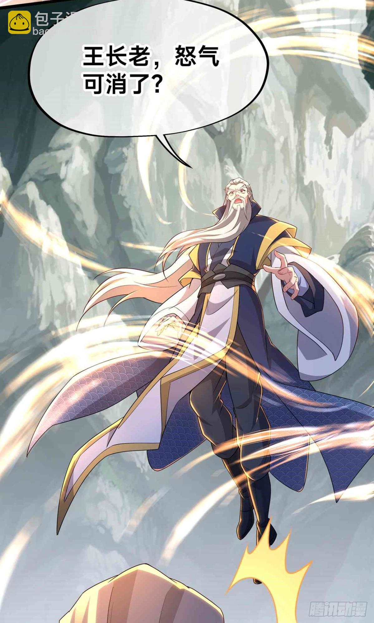 第28话 晋升内门(1/2)-第30话