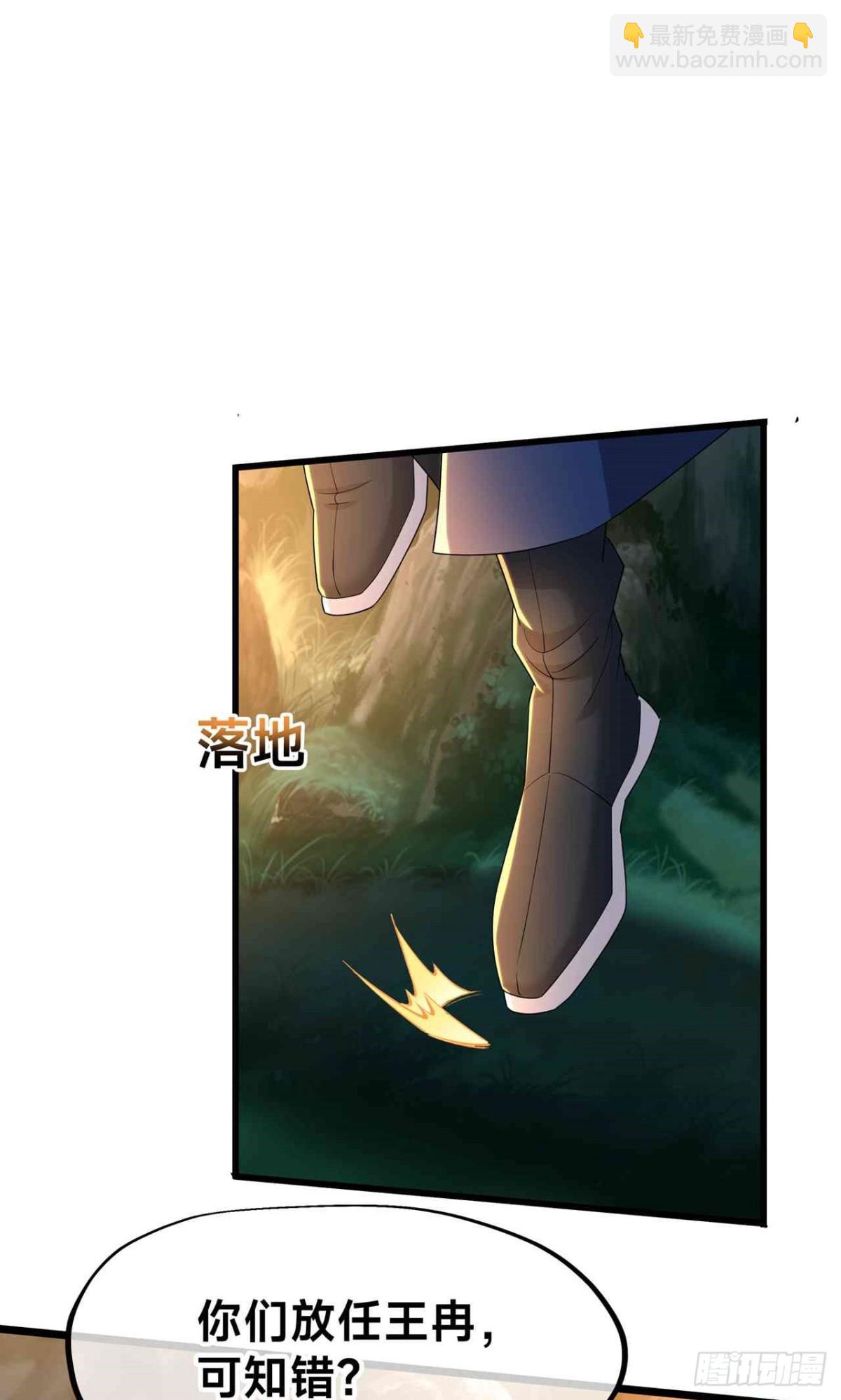 第28话 晋升内门(1/2)-第30话