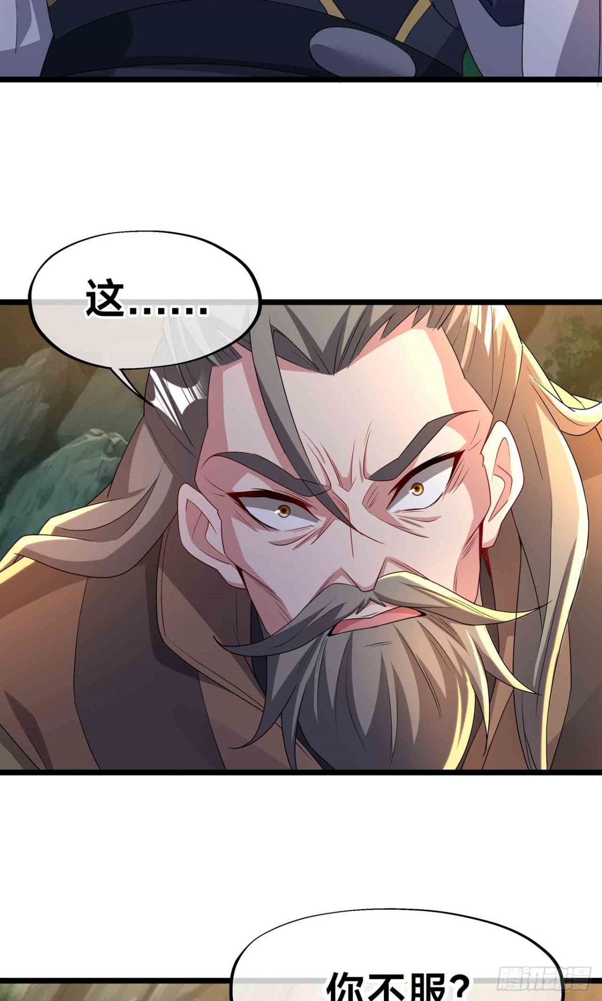 第28话 晋升内门(1/2)-第30话