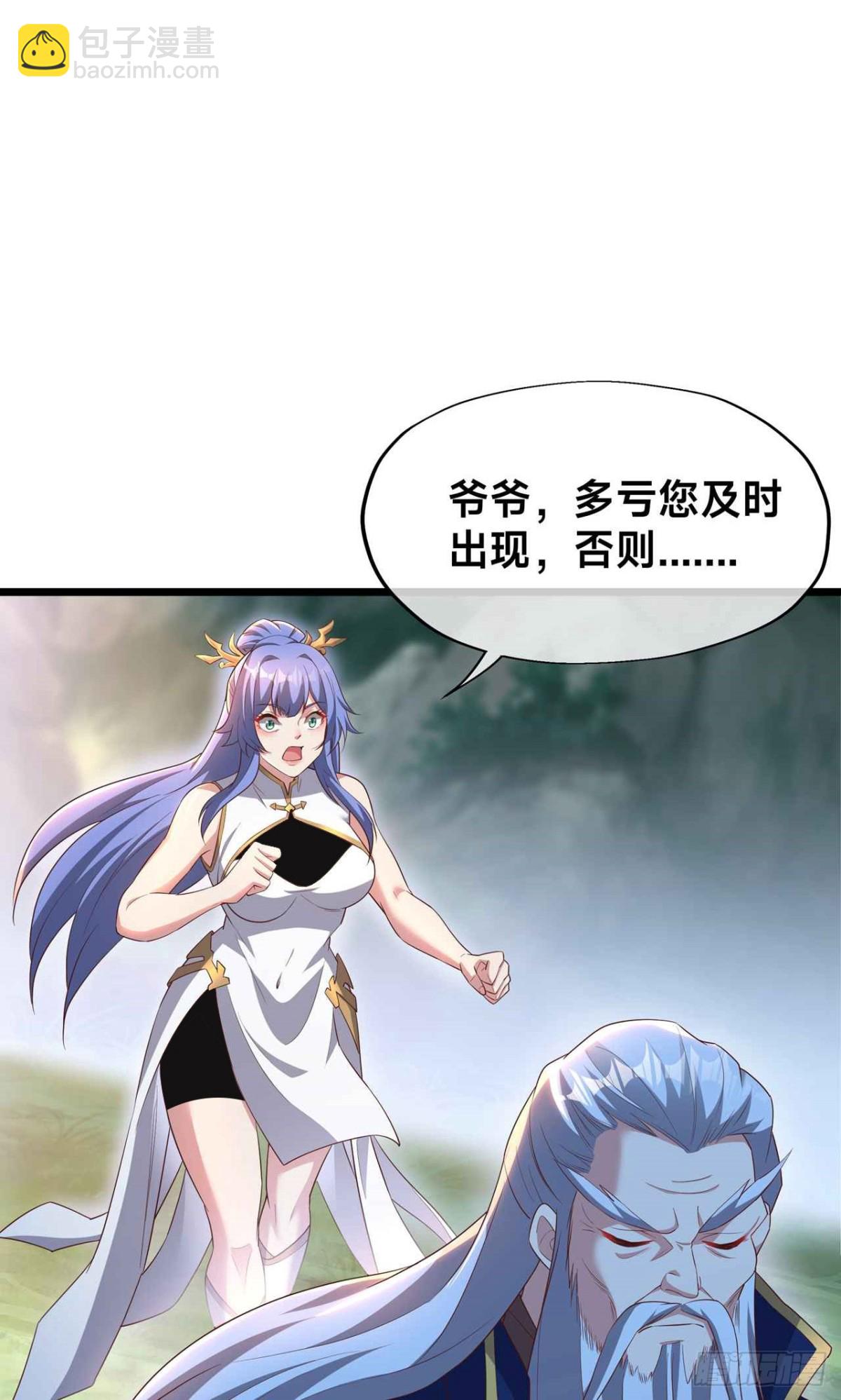 第28话 晋升内门(1/2)-第30话