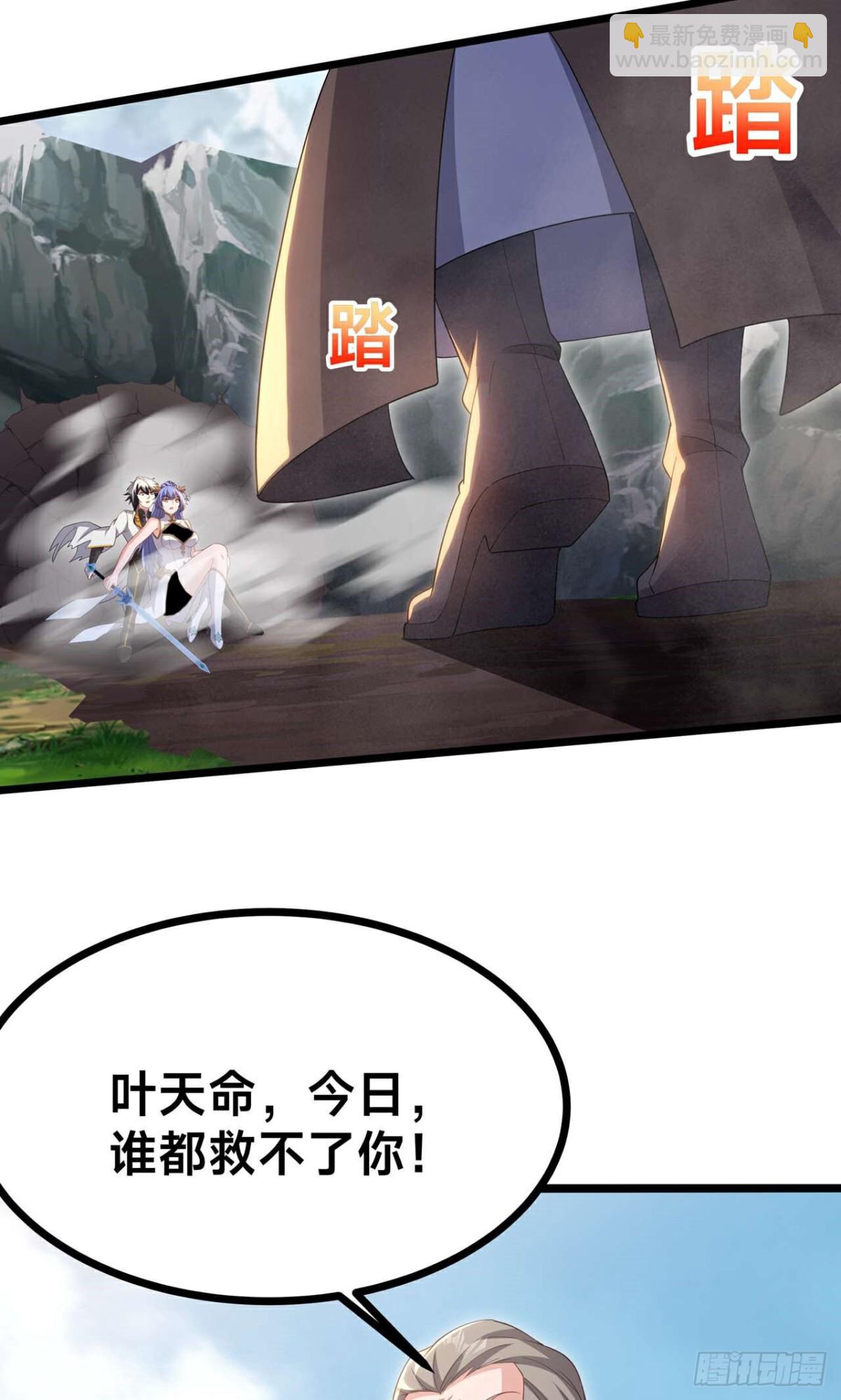 第28话 晋升内门(1/2)-第30话