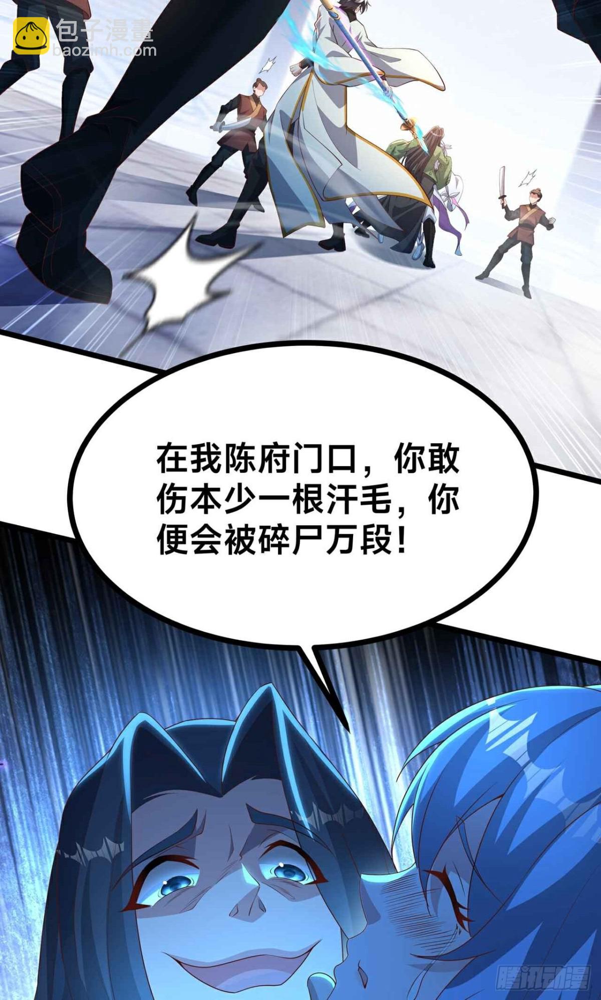 第30话 陈飞扬之死(1/2)-第32话