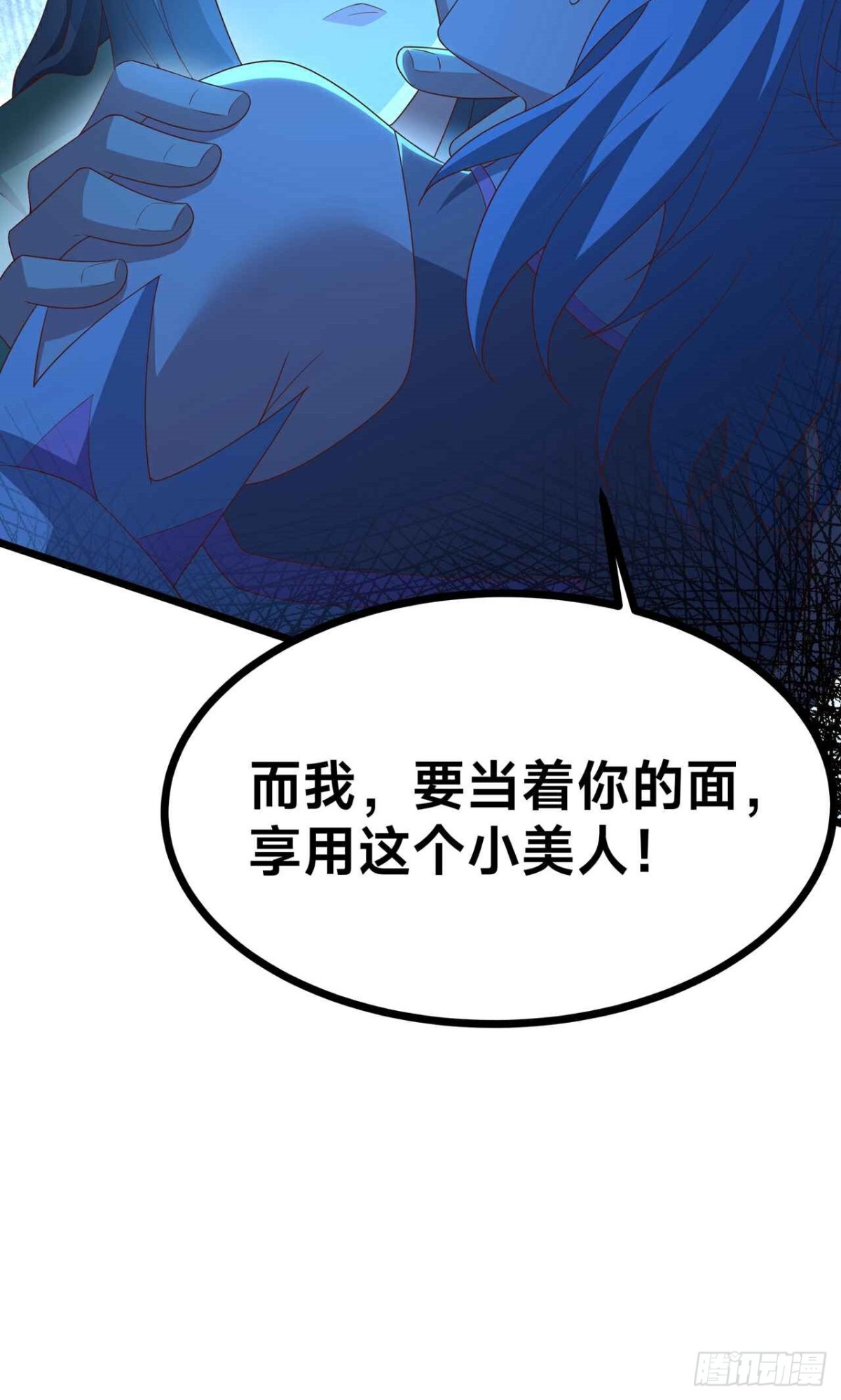 第30话 陈飞扬之死(1/2)-第32话