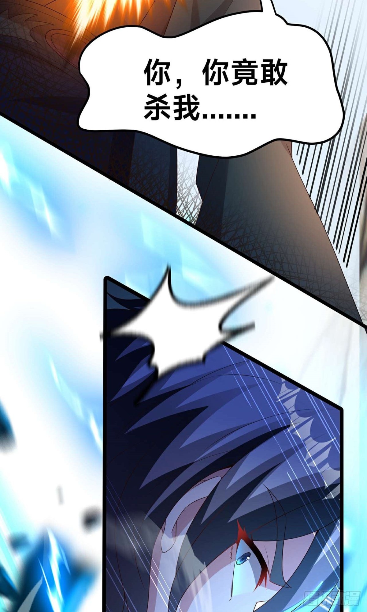 第30话 陈飞扬之死(1/2)-第32话