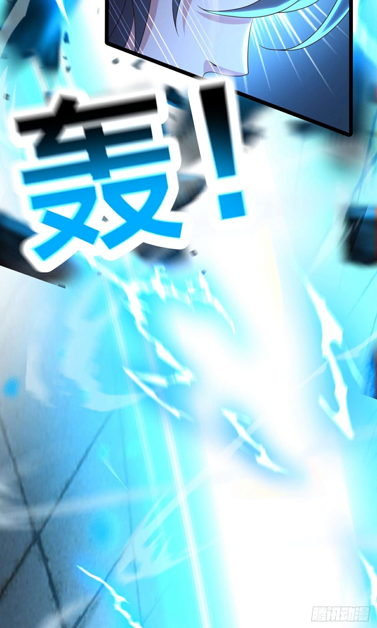 第30话 陈飞扬之死(1/2)-第32话