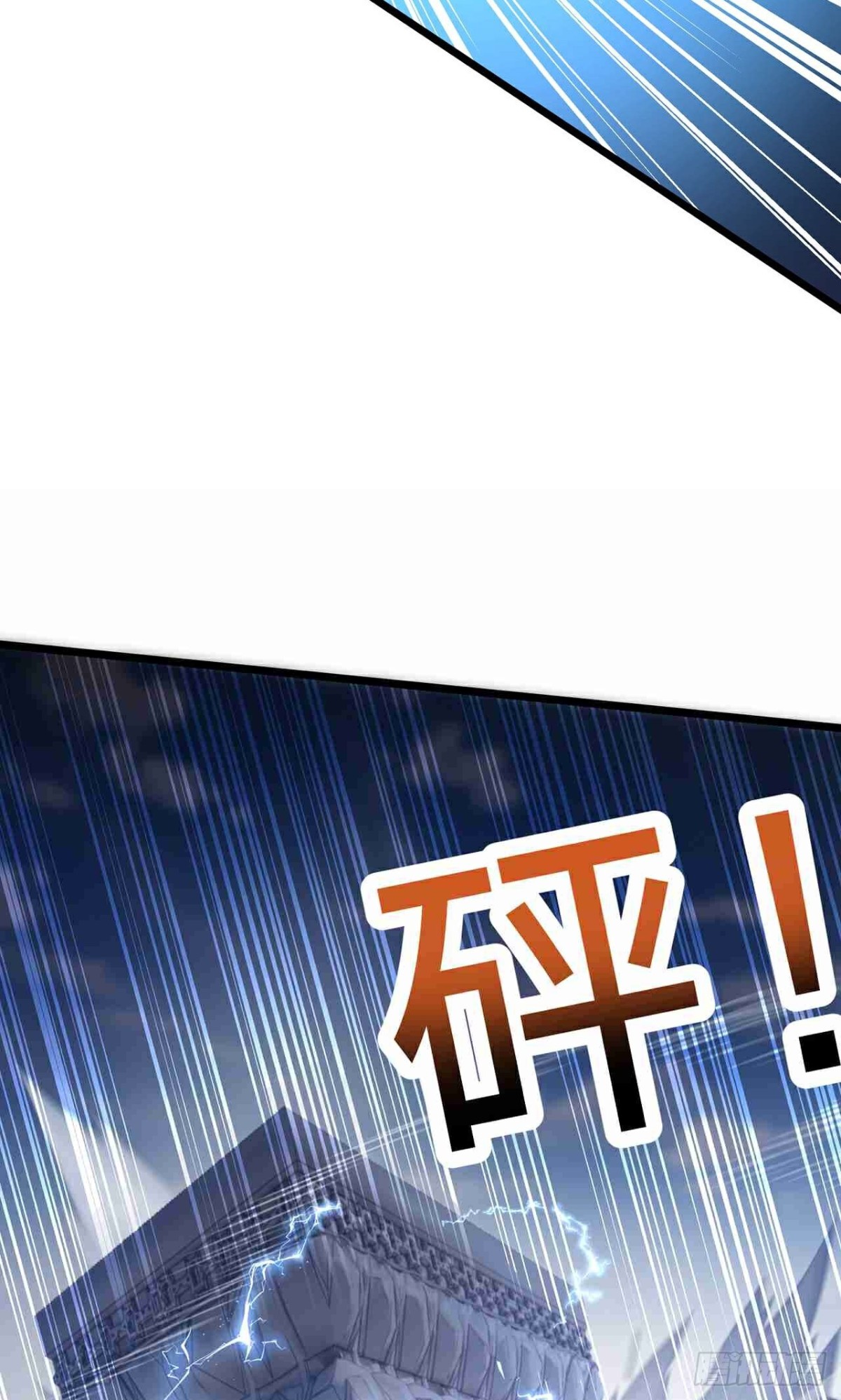 第30话 陈飞扬之死(1/2)-第32话