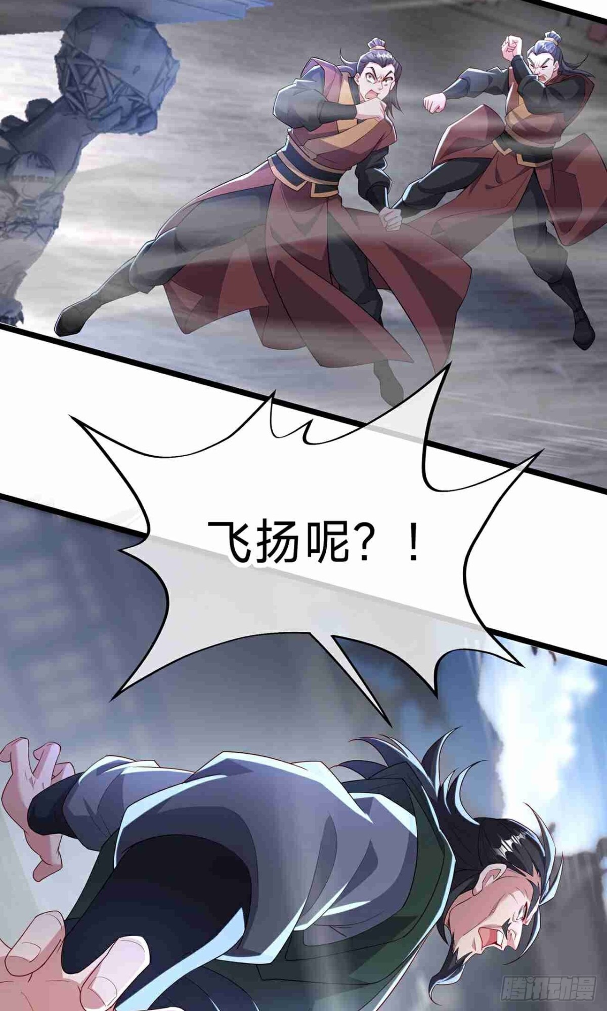 第30话 陈飞扬之死(1/2)-第32话