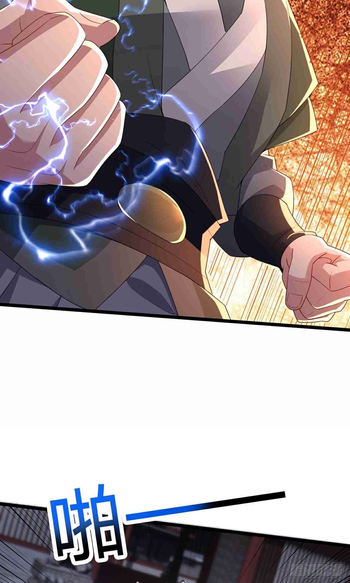 第30话 陈飞扬之死(1/2)-第32话