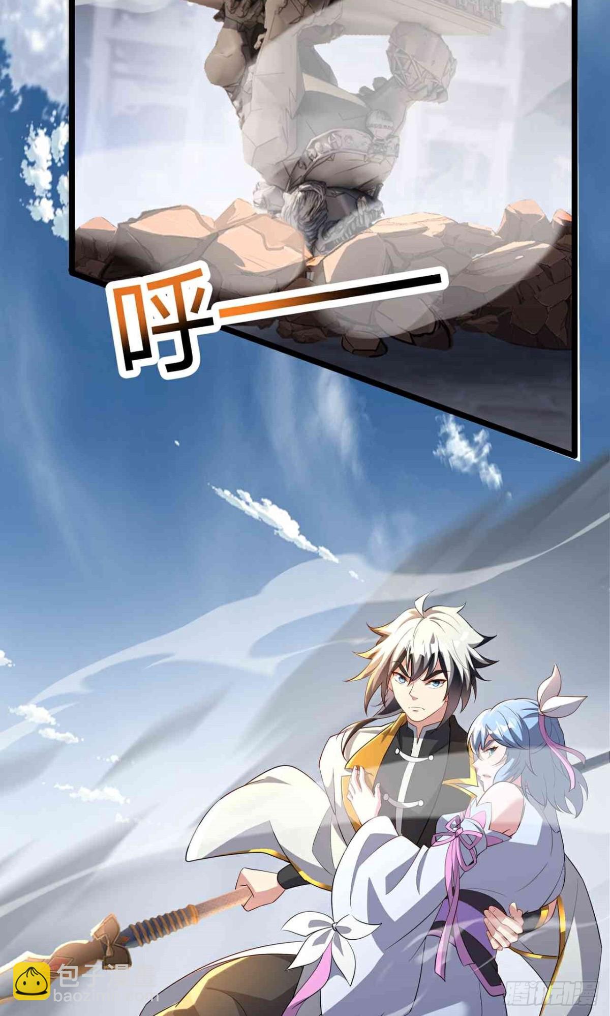 第30话 陈飞扬之死(1/2)-第32话