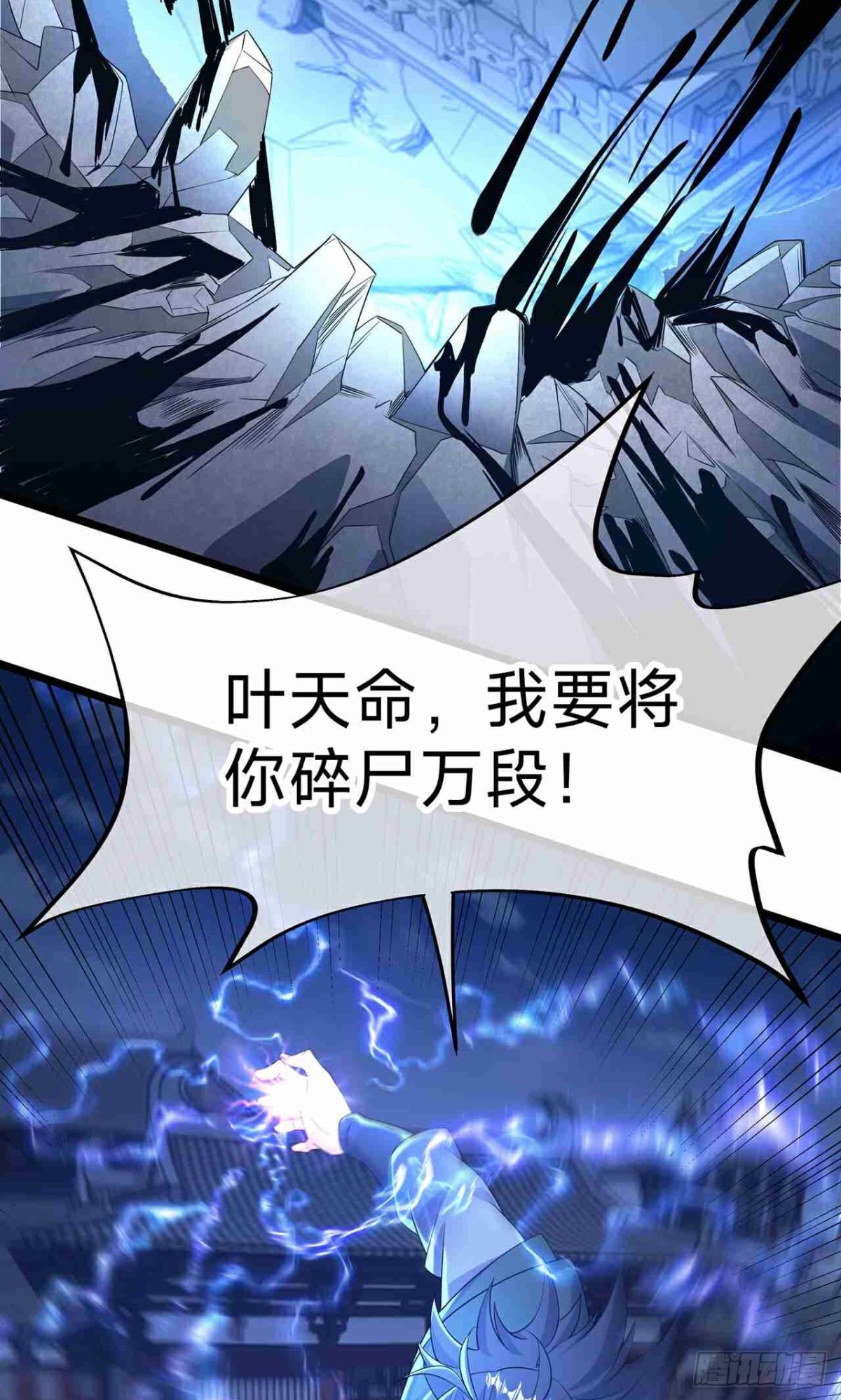 第30话 陈飞扬之死(1/2)-第32话